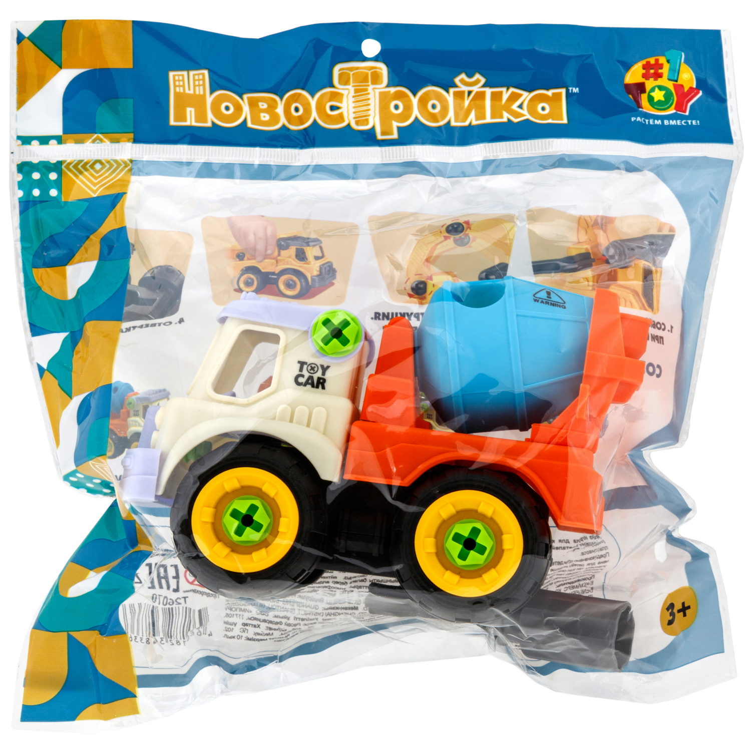 1toy Новостройка строительная техника, сборно-разборная, в асс. 4 вида (пакет)