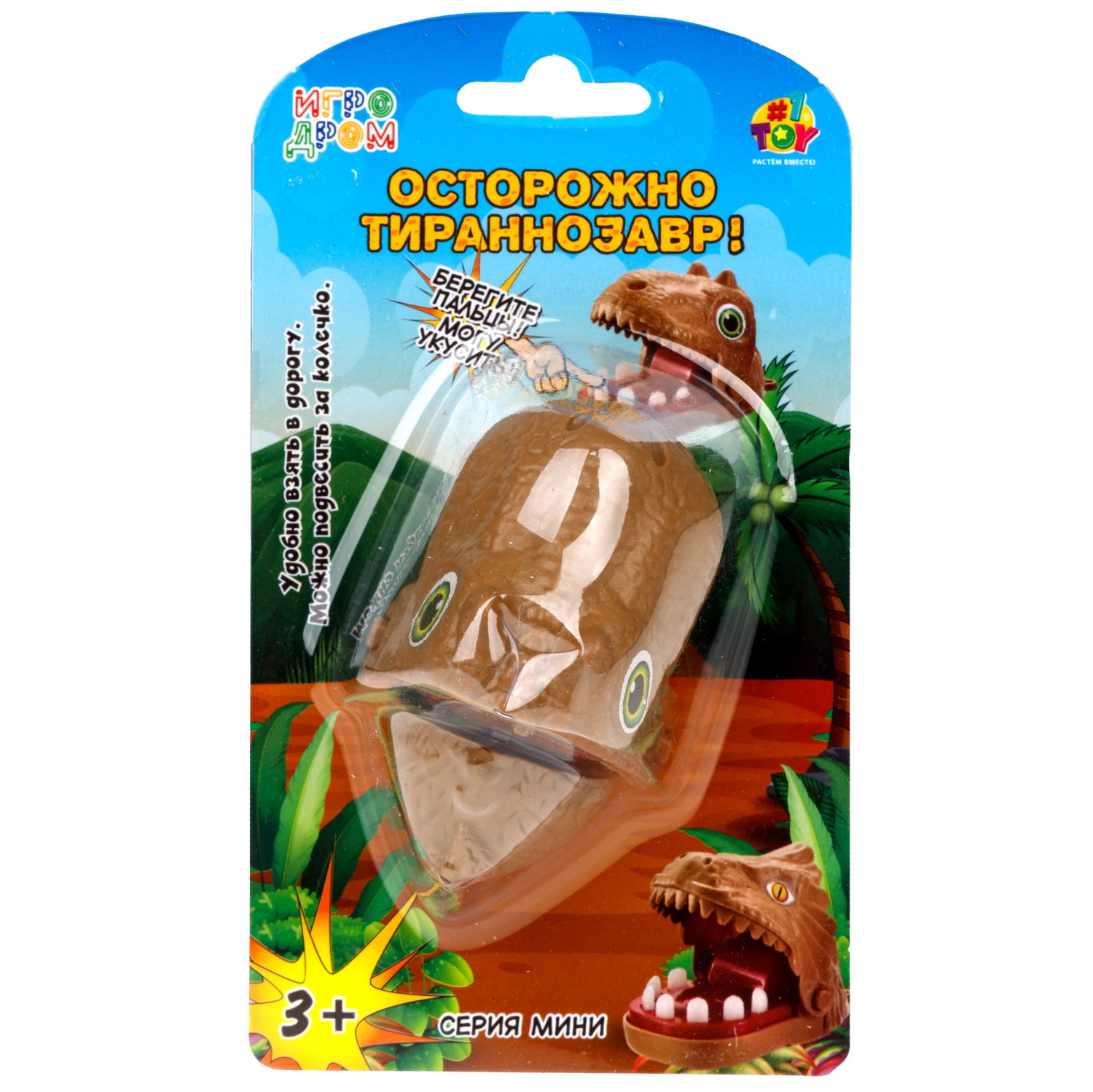 1TOY ИГРОДРОМ мини, в ассортименте 4 вида: "Крокодил укусил", "Собака-кусака","Осторожно, тираннозавр","Челюсти"