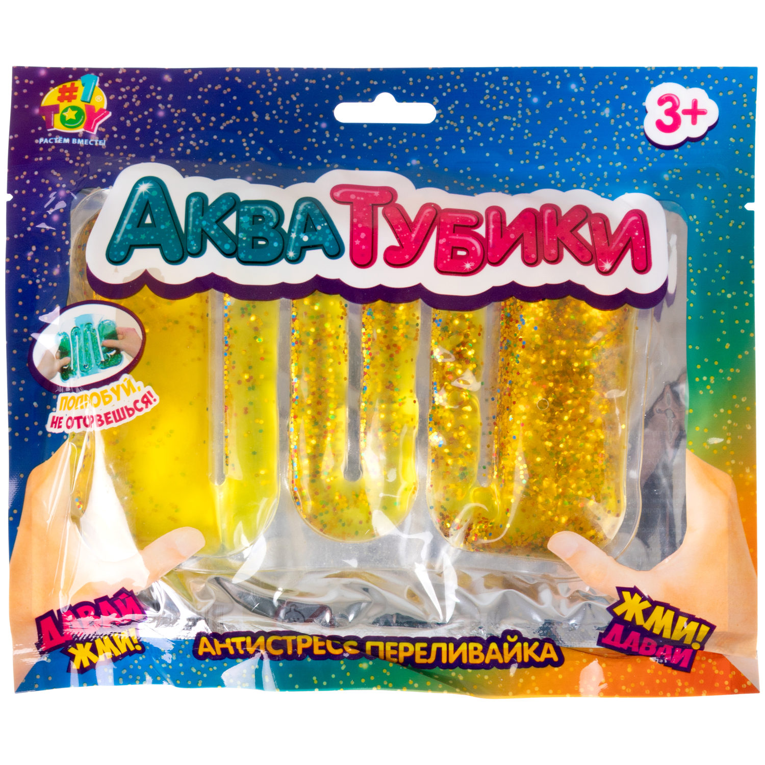 Акватубики переливайка 1TOY скользун с водой внутри, антистресс для рук, жмякалка, 4 цвета в ассортименте