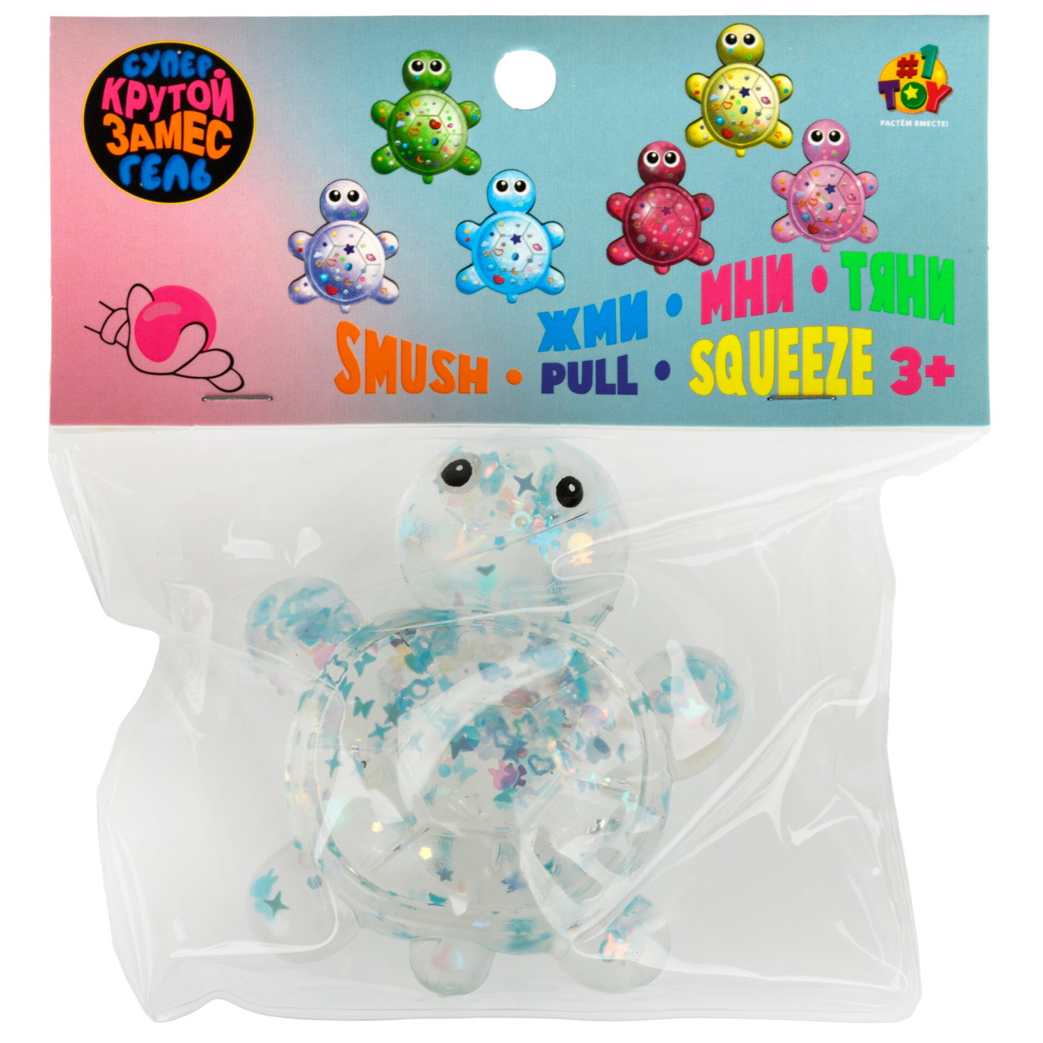 Антистресс-игрушка 1TOY Крутой замес Супергель черепаха, 6,5х8х4 см