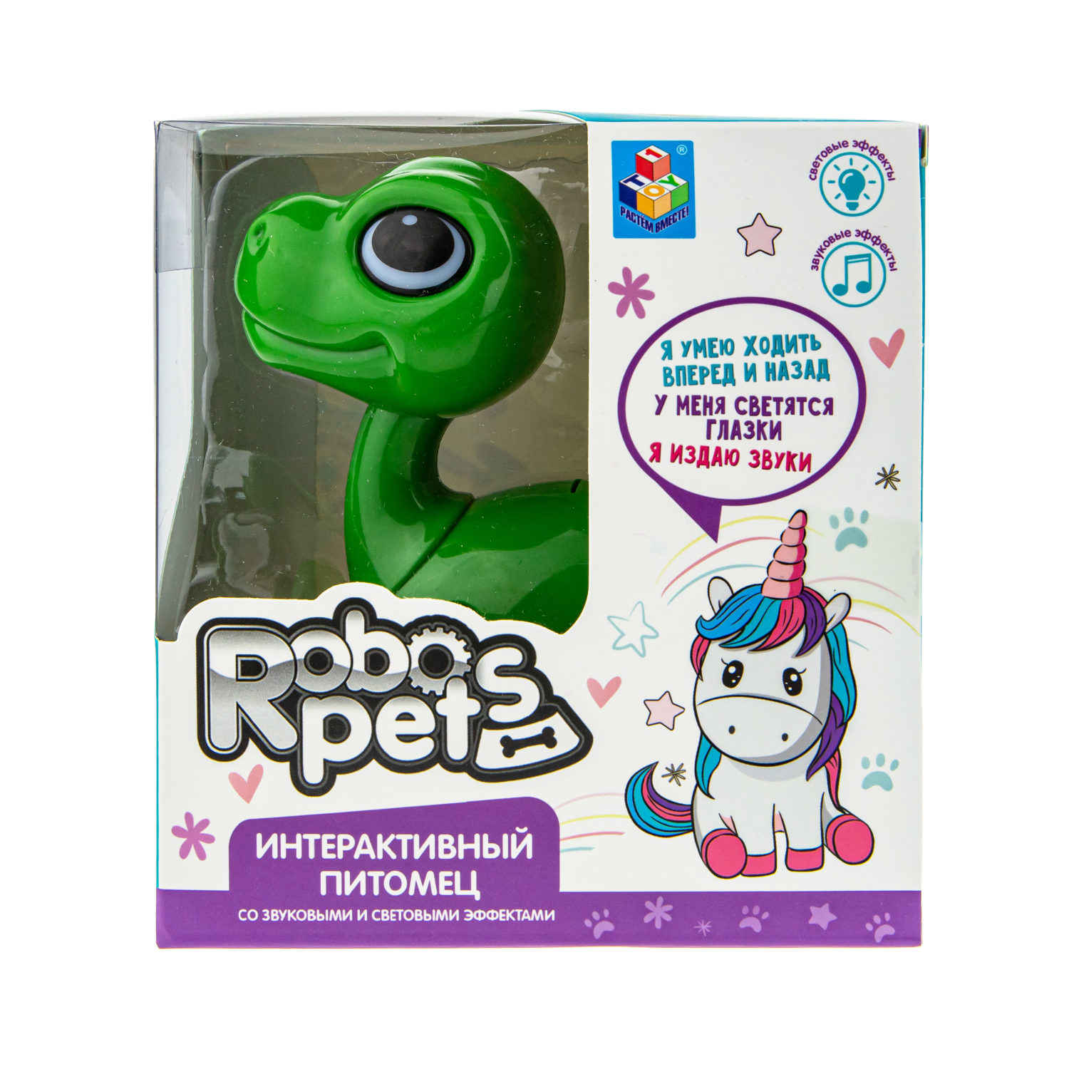 Игрушка интерактивная 1TOY RoboPets Динозавр мини со световыми и звуковыми эффектами