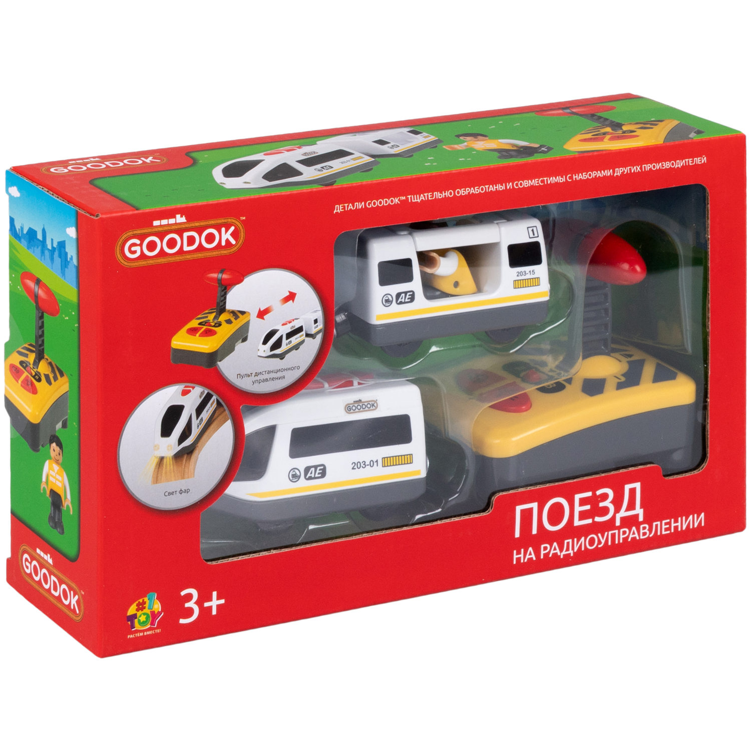 Поезд на пульте управления 1TOY Goodok для железной дороги