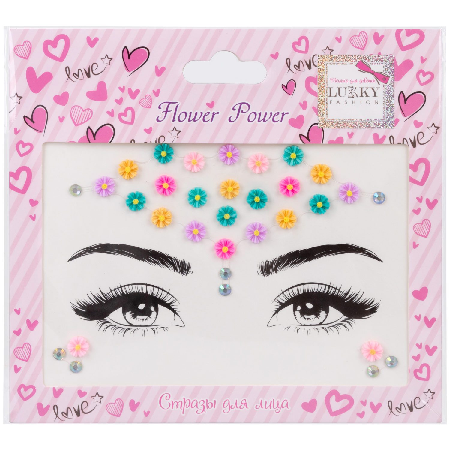 Lukky Fashion Love Collection стразы для лица Flower Power,16,5х15,5 см,карта, пакет
