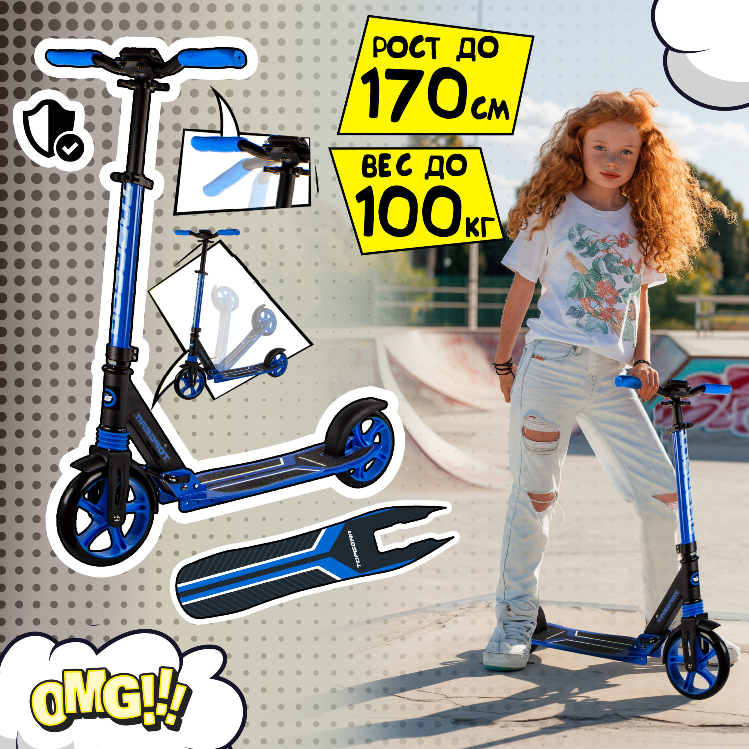 Самокат TOPGEAR 200, 2х колёсный (чёрно-синий).