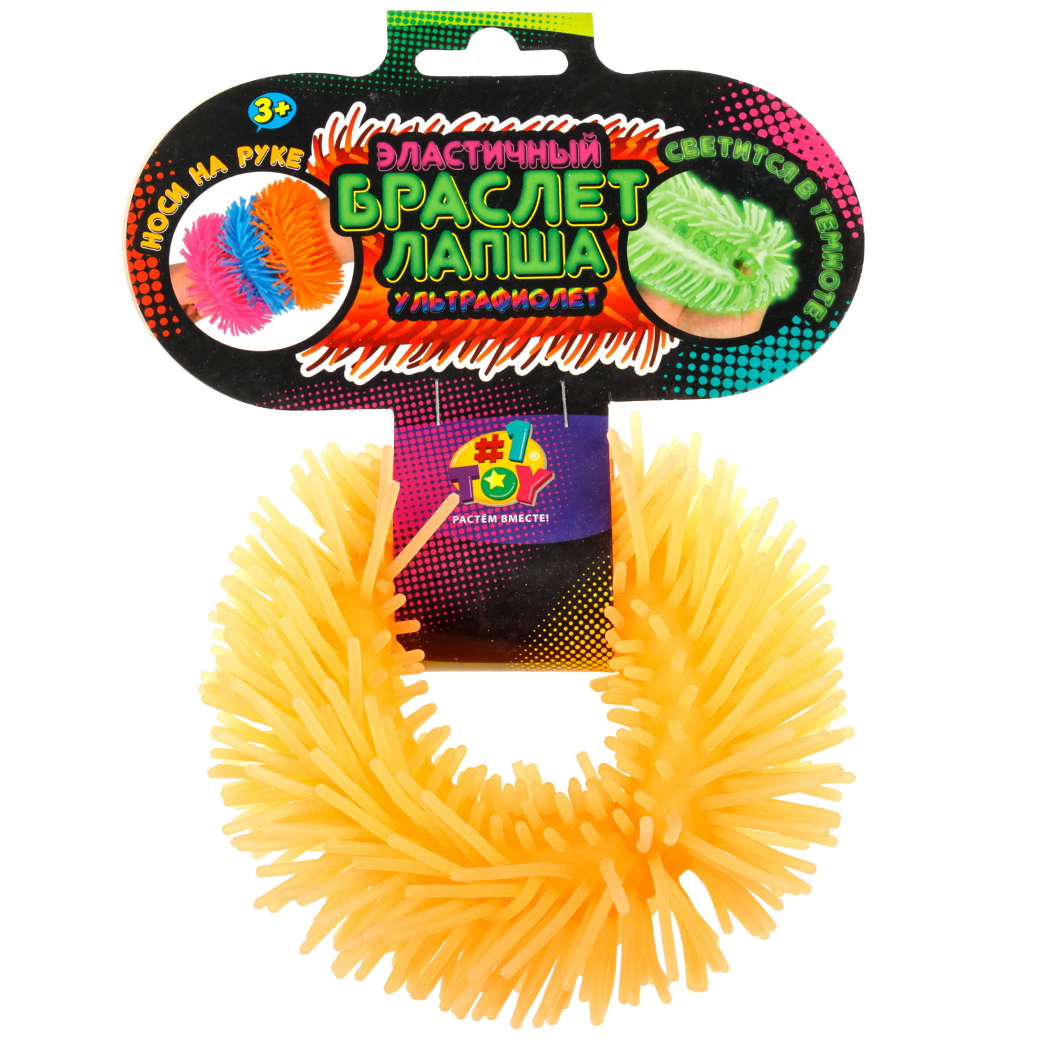 1TOY эластичный браслет-антистресс ЛАПША, однотонный, светится в темноте, оранжевый