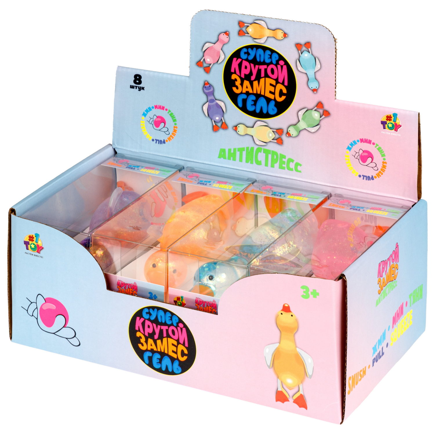 Антистресс-игрушка 1TOY Крутой замес Супергель гусь прозрачный, 9х8х5 см