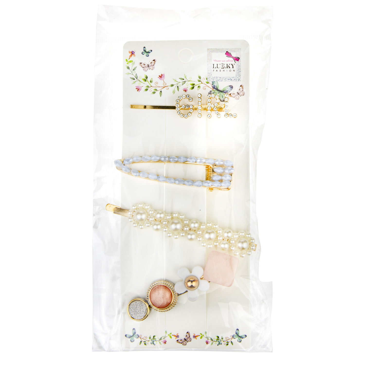 Lukky Fashion набор из 4х заколок, (Girl, жемчуг, клик-клак прозрачная, фантазия)