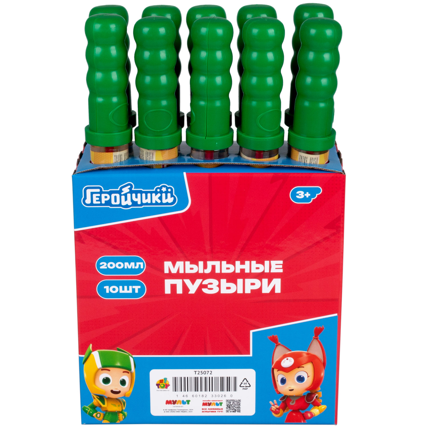 Геройчики, мыл. пуз. колба в термоплёнке 200 мл., 10 шт в д/б (23,5*10,5*38)