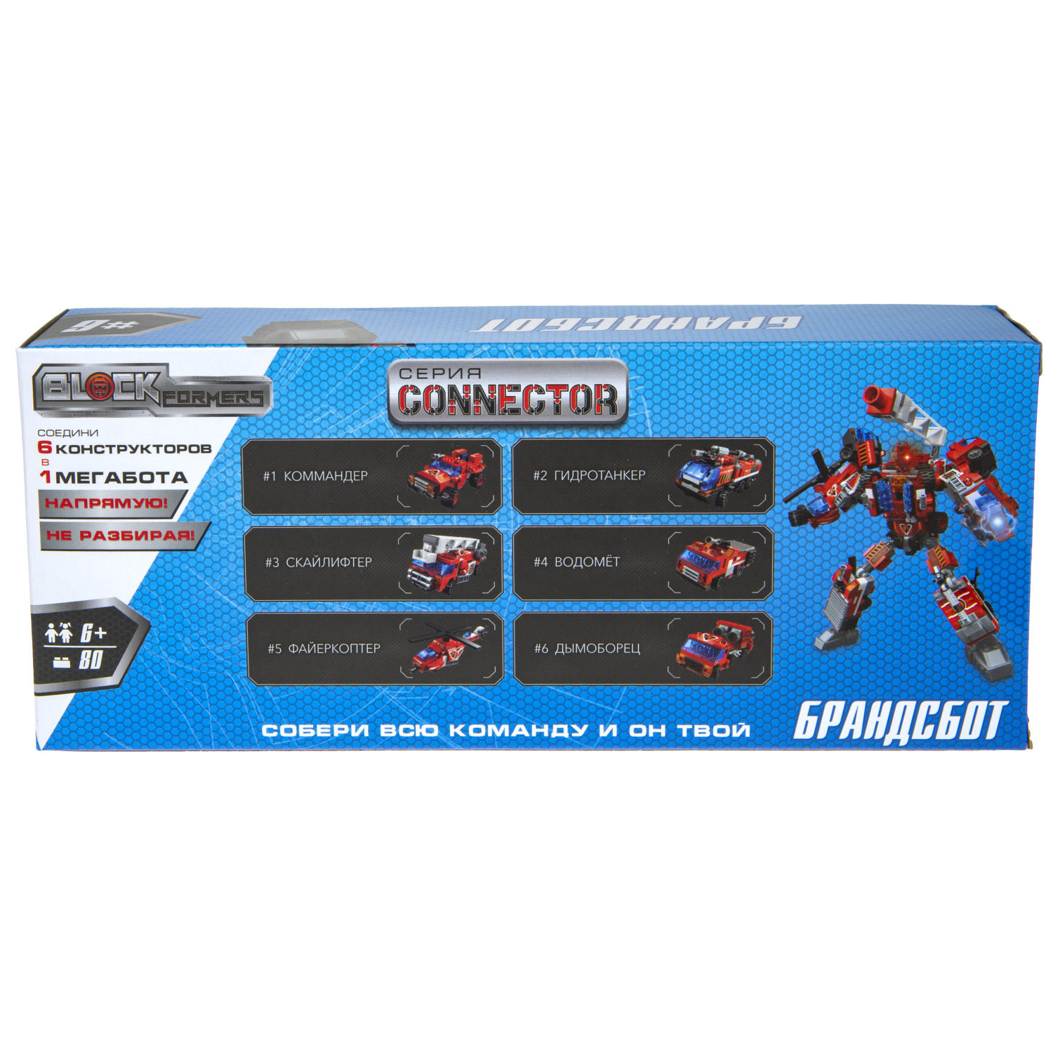 Конструктор  Трансформер BLOCKFORMERS "Брандсбот" Cерия CONNECTOR, 6 видов на выбор