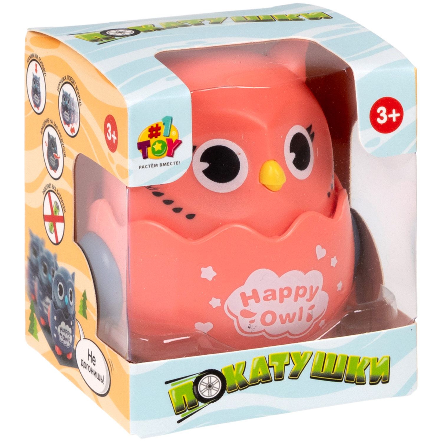 Игрушка детская 1TOY Покатушки Весёлая Сова, инерционная, работает без батареек, 4 цвета в ассортименте