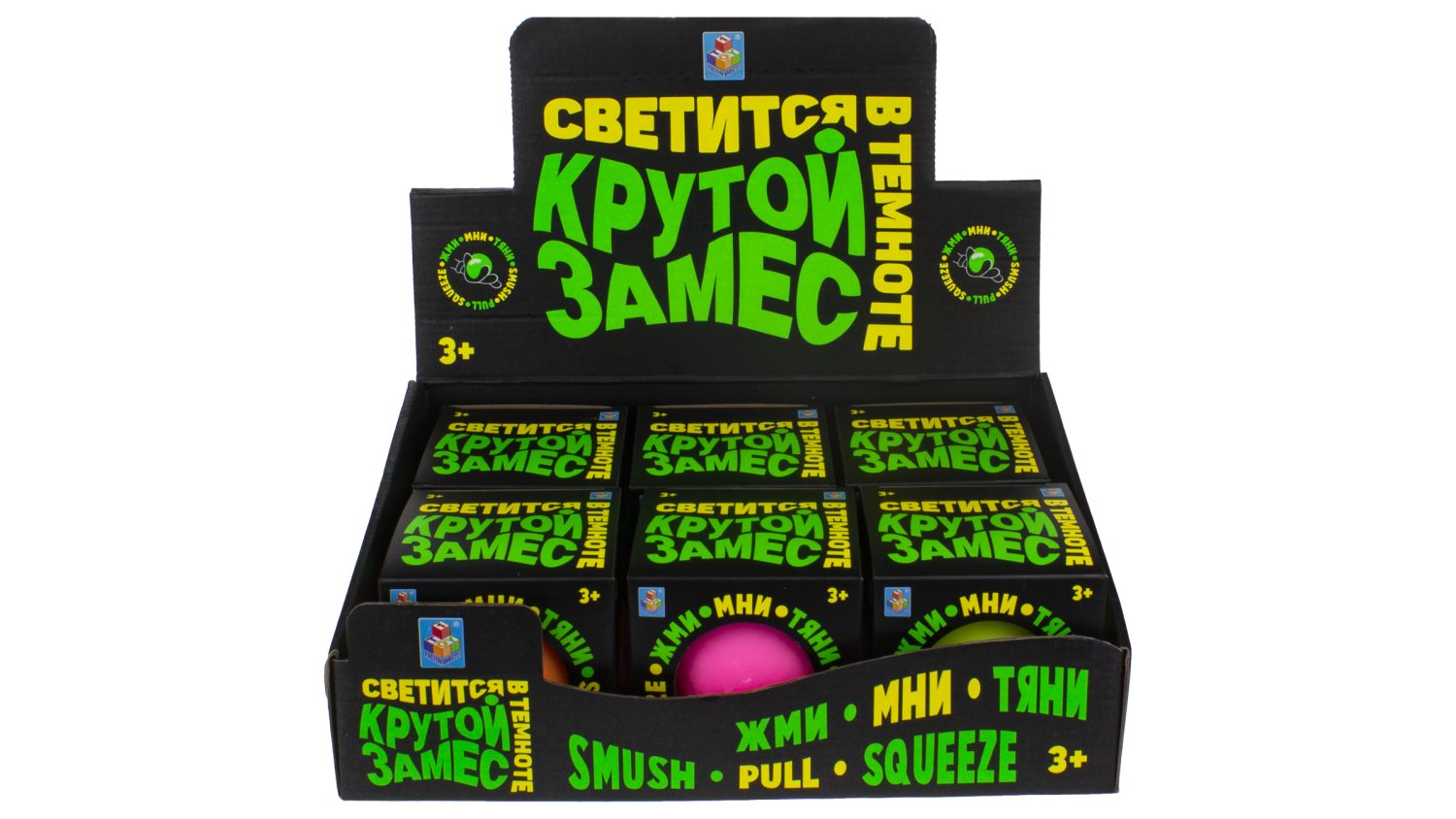 Игрушка-антистресс Крутой замес 1TOY шар, светится в темноте, 10 см, 6 штук в ассортименте