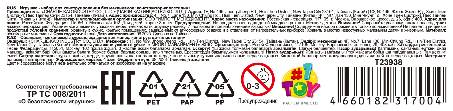 Конструктор-пластилин Gummy Blocks Микс липучка, липкий, мягкий