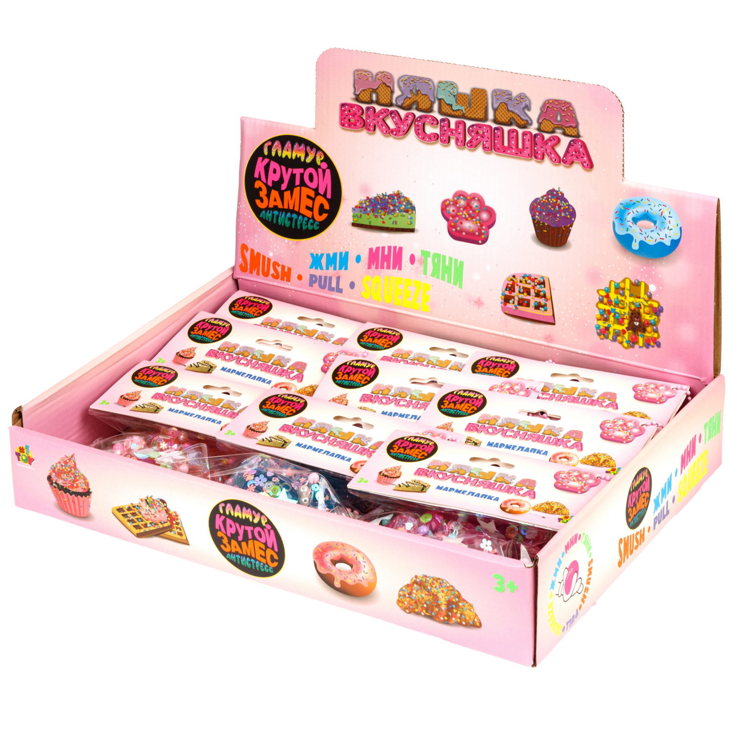 Игрушка-антистресс 1TOY Крутой замес Няшка-вкусняшка мармелапка с посыпками и блестками