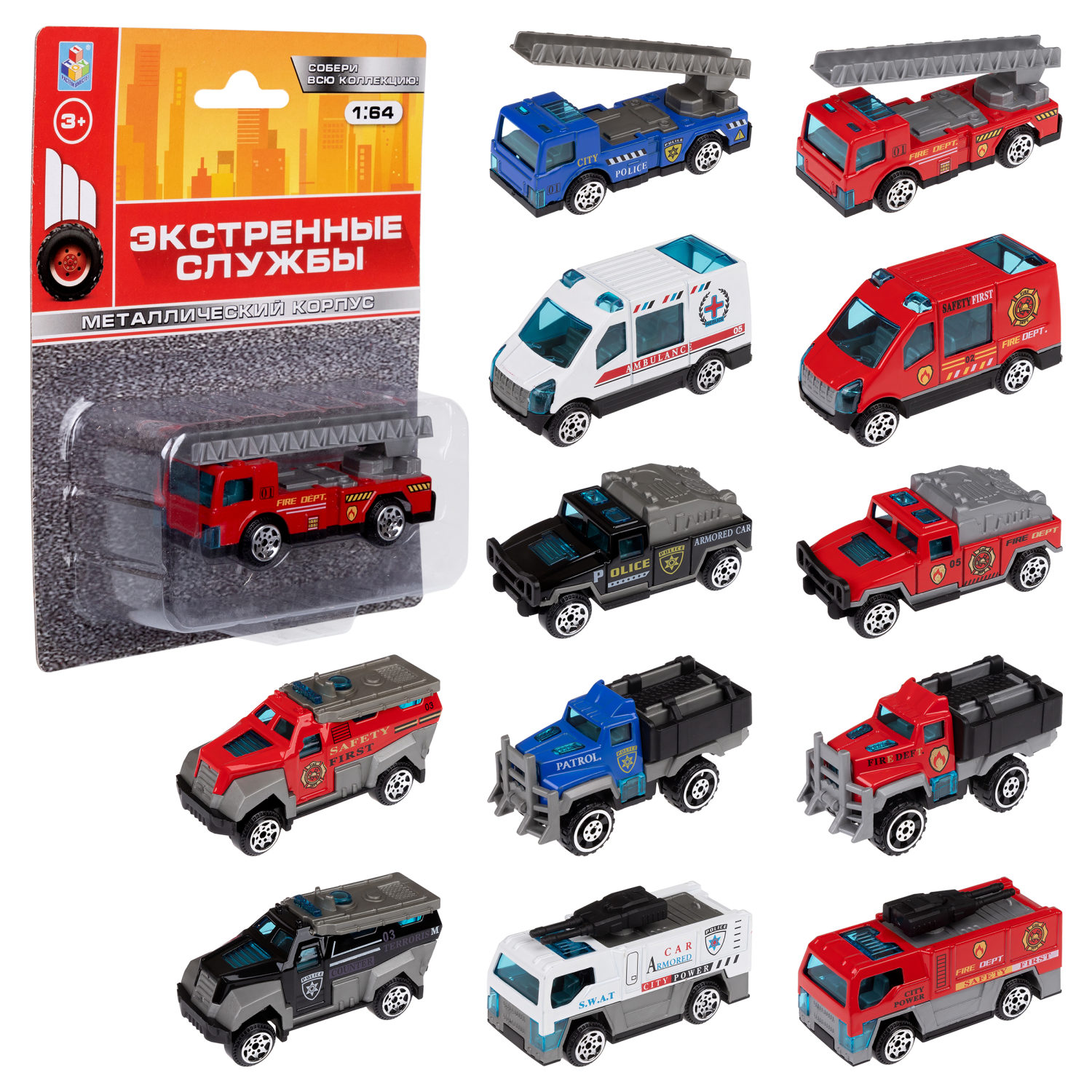 1toy Экстренные службы металлическая машинка 1:64 блистер, в асс. 12 шт.