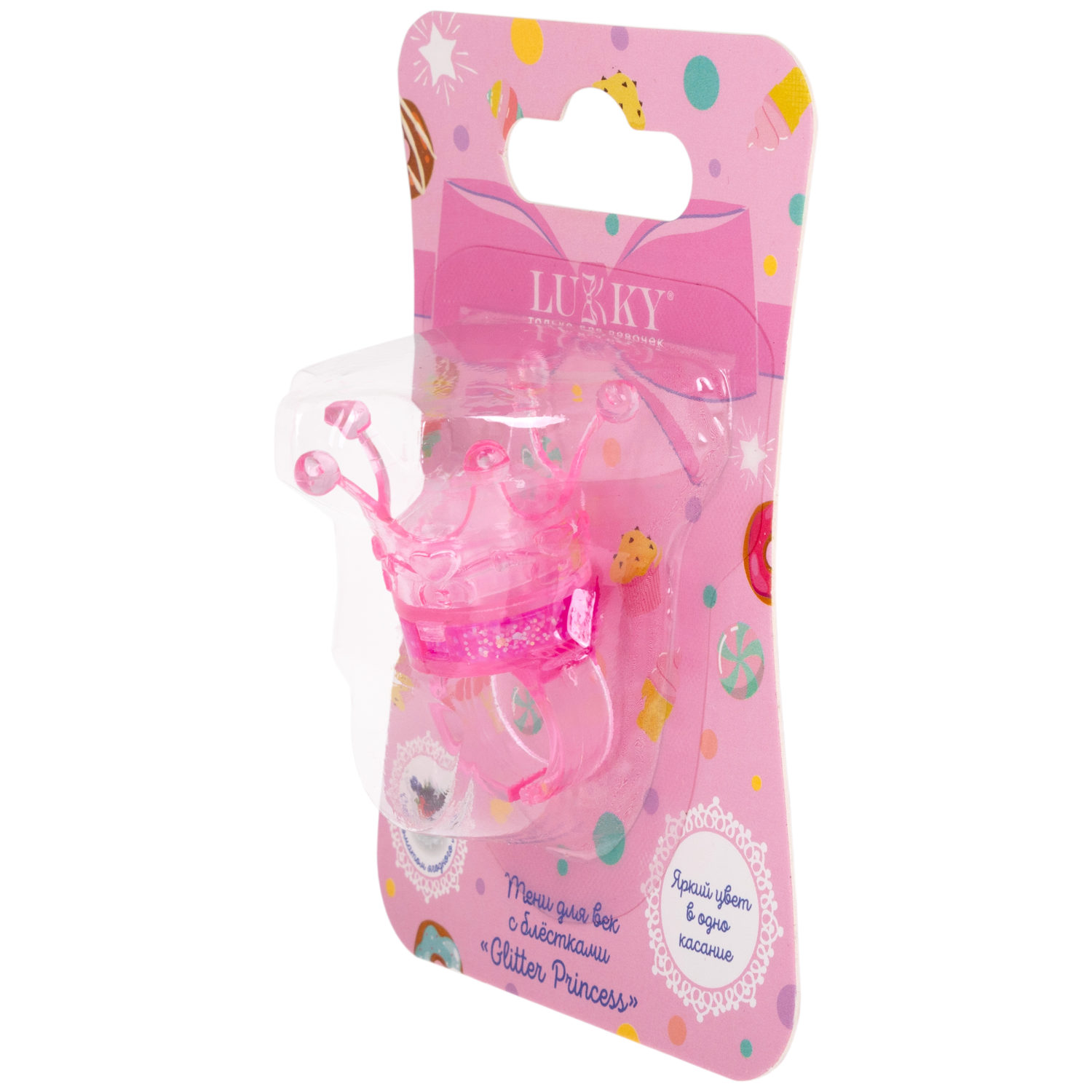 Гель-тени для век с блёсткам Lukky Glitter Princess в колечке, розовый, 2 гр