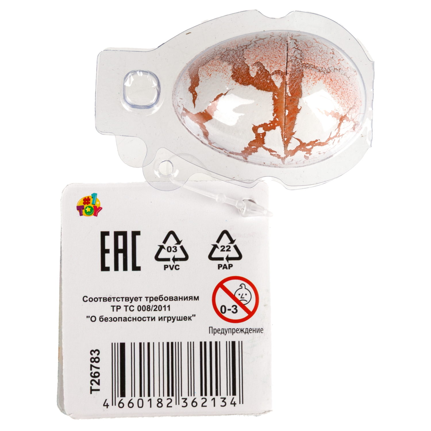 Набор для выращивания 1TOY Домашний инкубатор, растущая игрушка Единорог мини