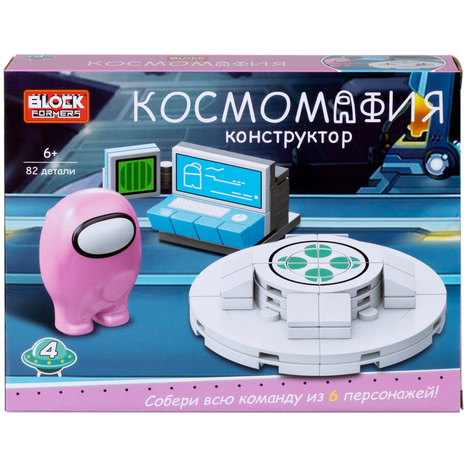 1Toy Blockformers "Космомафия" (д/б 6 шт., в асс. 6 видов, коробка)