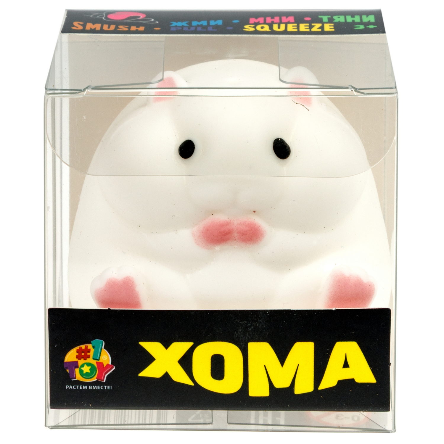 Антистресс-игрушка 1TOY Крутой замес хомяк, 6,5х5,5х5 см, в ассортименте