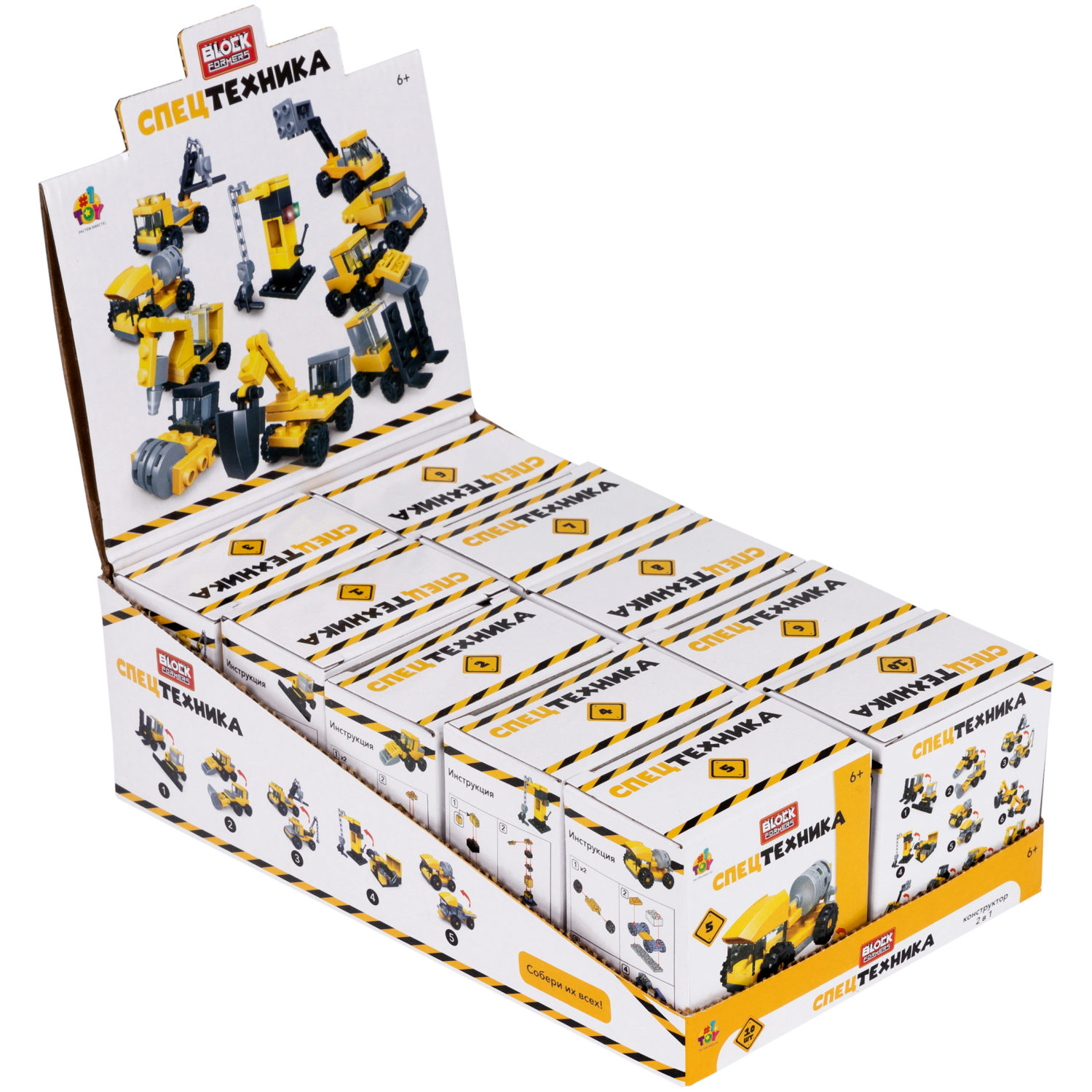 1Toy Blockformers "Спецтехника" 2 в 1, в ассортименте 10 видов
