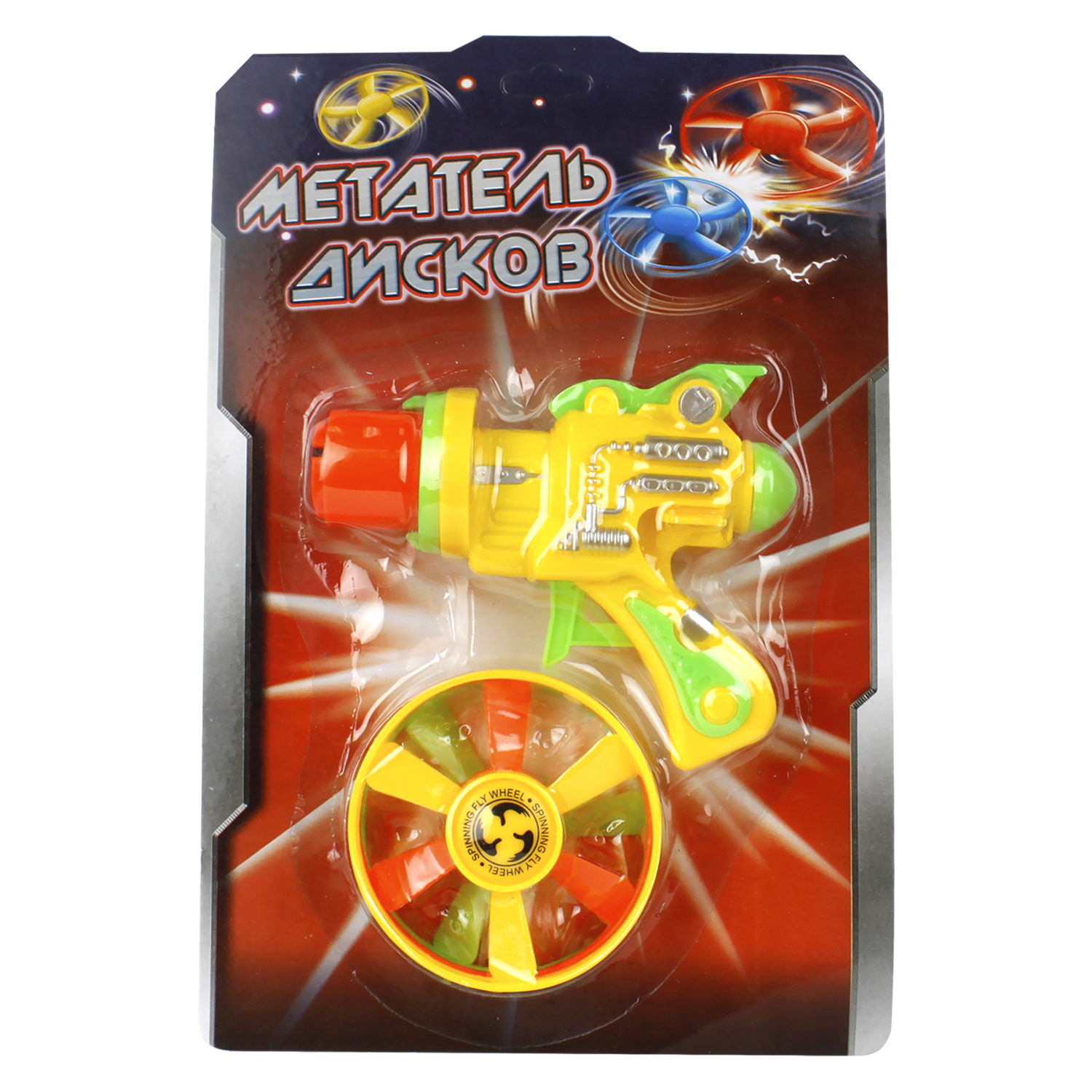 Фрисби "Метатель дисков".