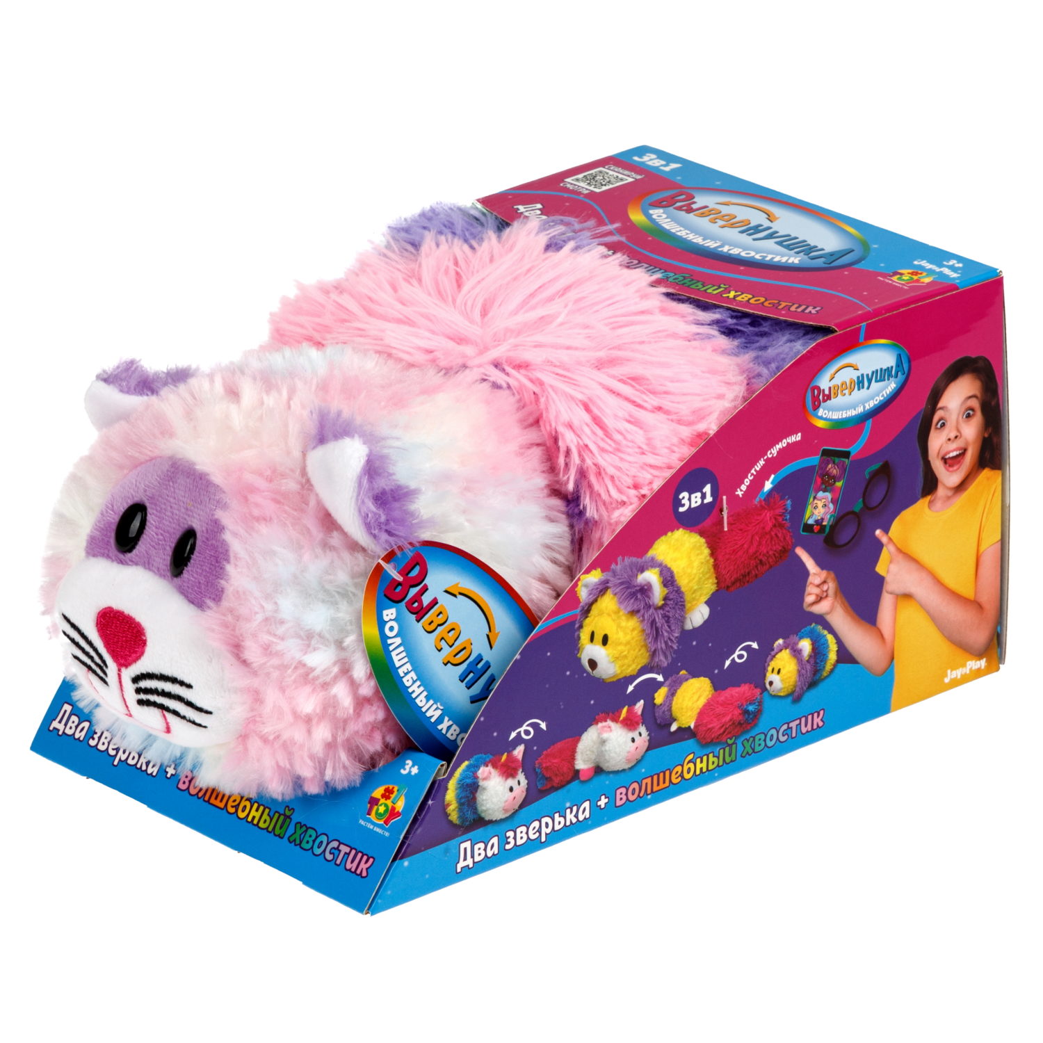 Мягкая игрушка Вывернушка Волшебный хвостик 1TOY Кот и Щенок