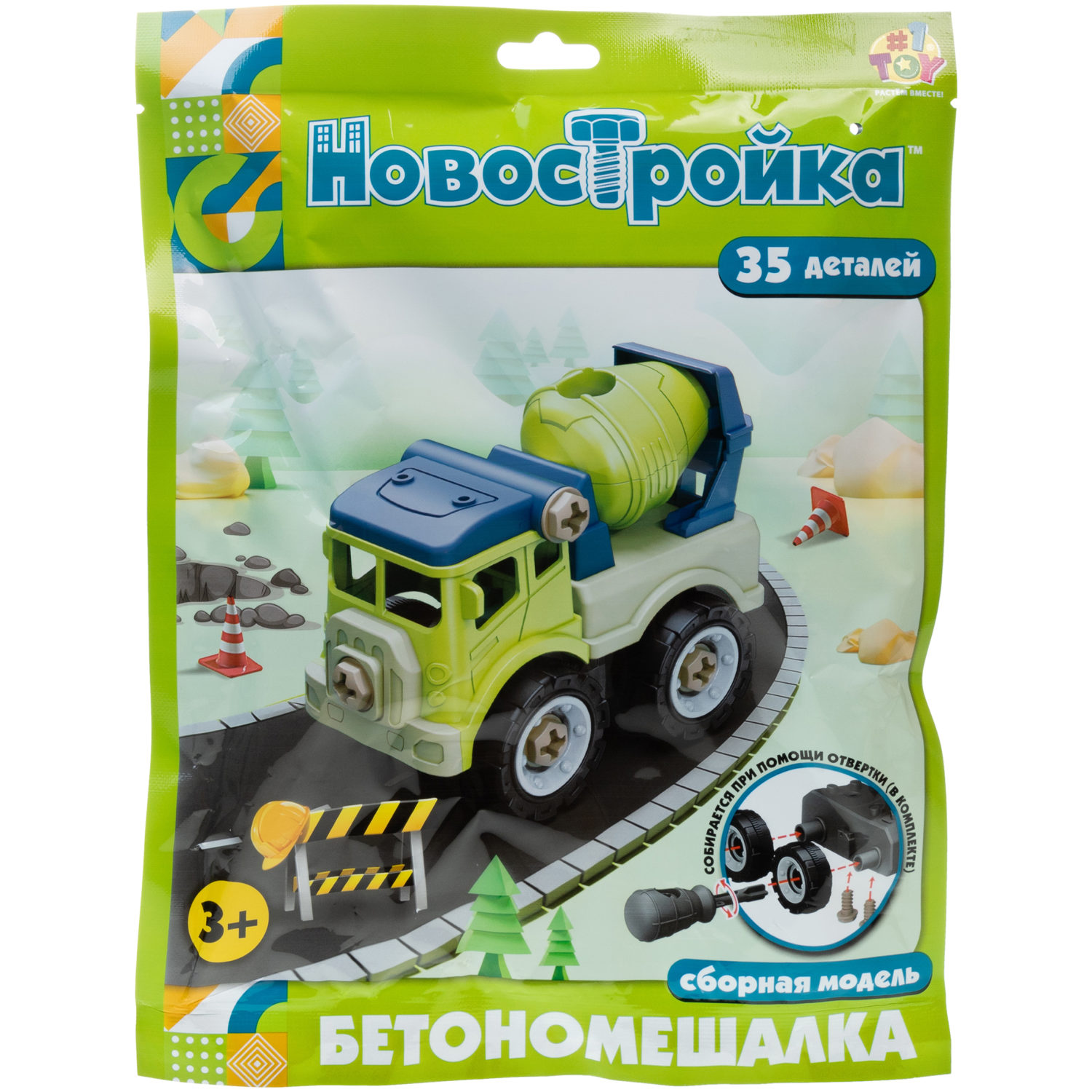 Бетономешалка игрушка 1TOY Новостройка конструктор машинка, 35 деталей