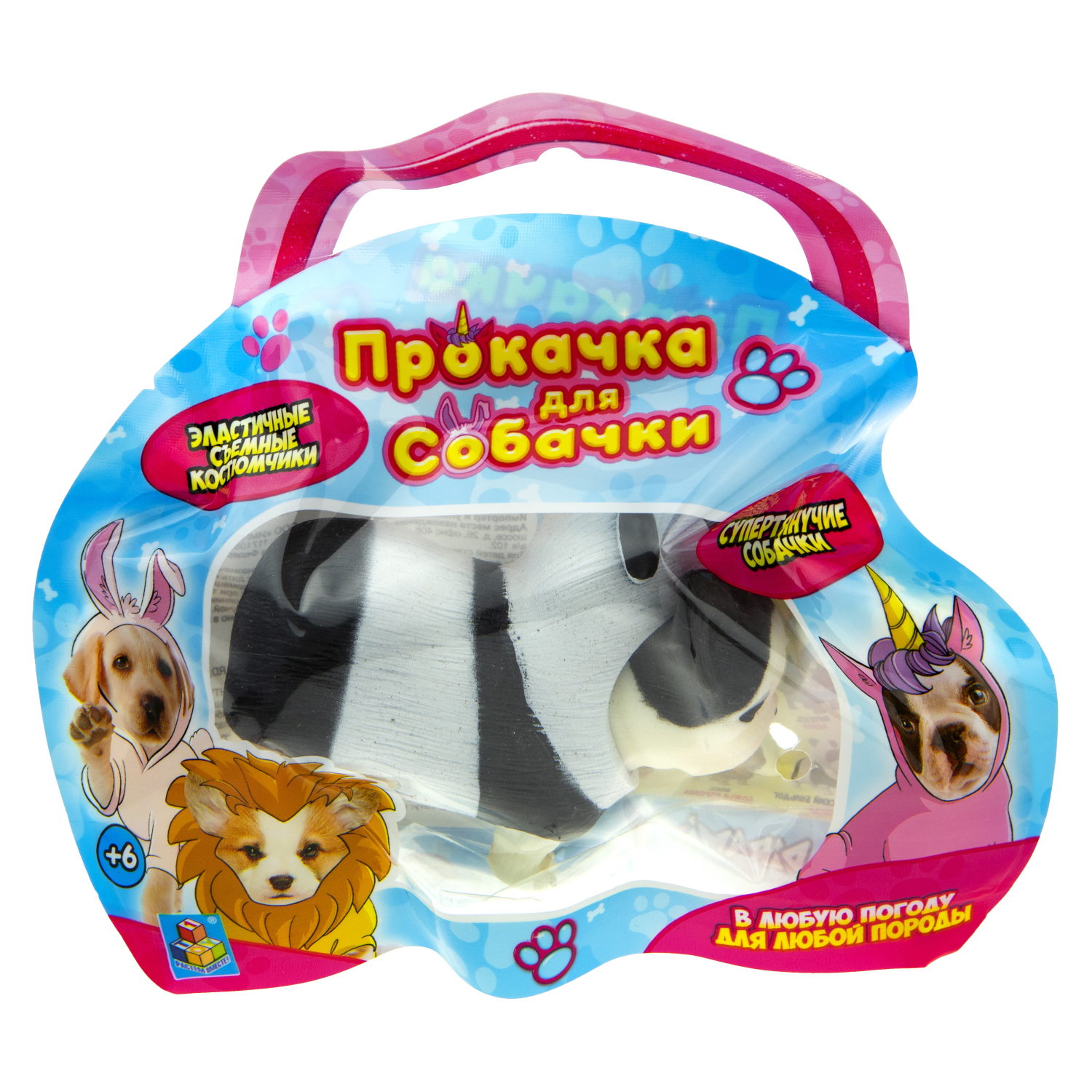 Антистресс игрушка 1TOY Прокачка для собачки, тянущиеся собачки в костюмчиках, 12 видов, пакет с окном