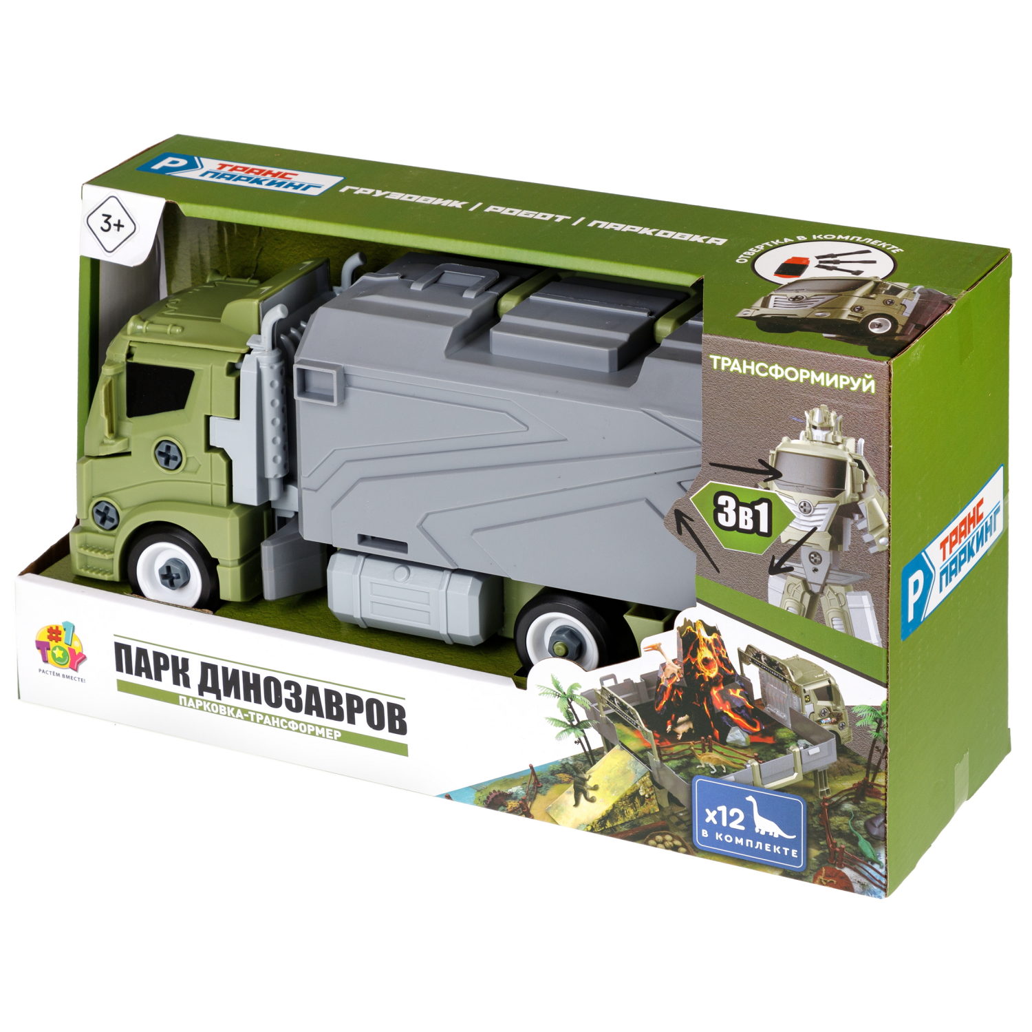 1toy Транспаркинг парковка-грузовик трансформер "Военная техника"