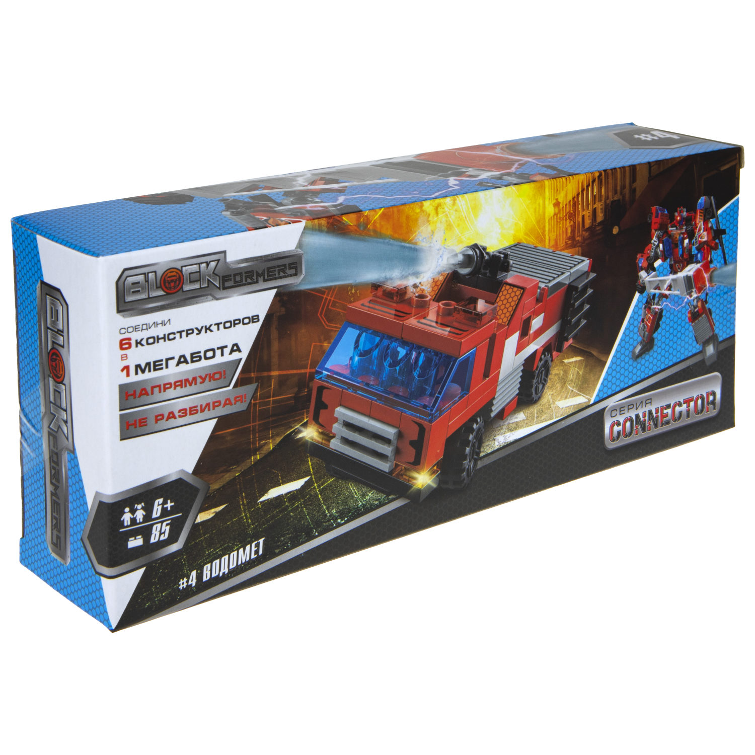 Конструктор  Трансформер BLOCKFORMERS "Брандсбот" Cерия CONNECTOR, 6 видов на выбор