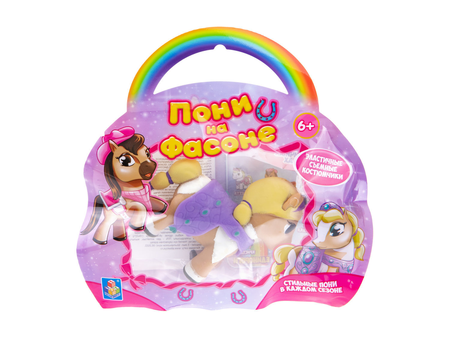 1TOY Пони на фасоне Ириска, пони тянущиеся в костюмчиках 10см,  пакет с окном, 12 шт в д/б