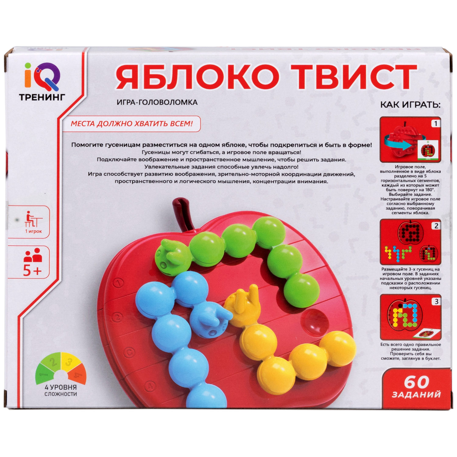 Настольная логическая игра 1TOY IQ ТРЕНИНГ «Яблоко Твист»