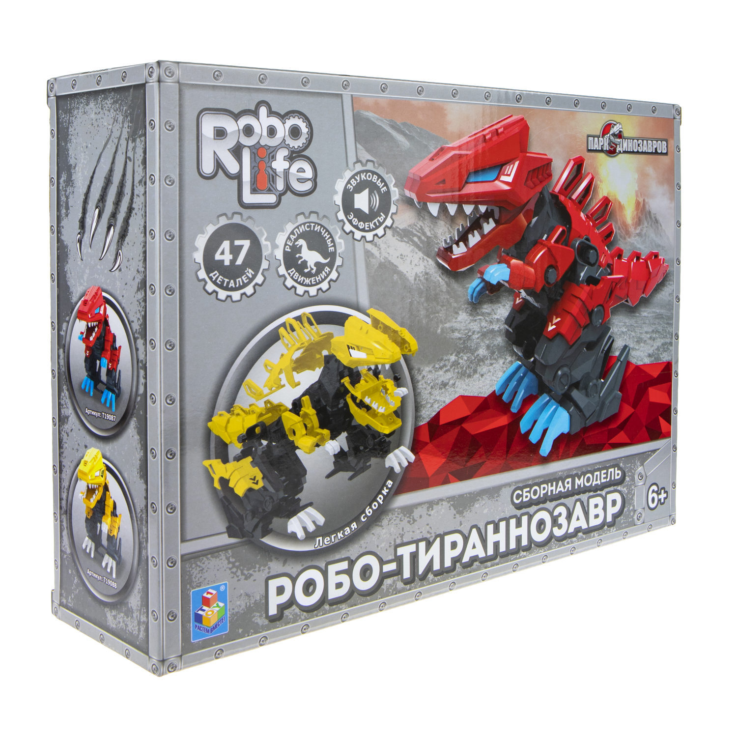Интерактивная игрушка - конструктор 1TOY динозавр Робо- тираннозавр, желтый, 47 деталей, звуковые и эффекты движения
