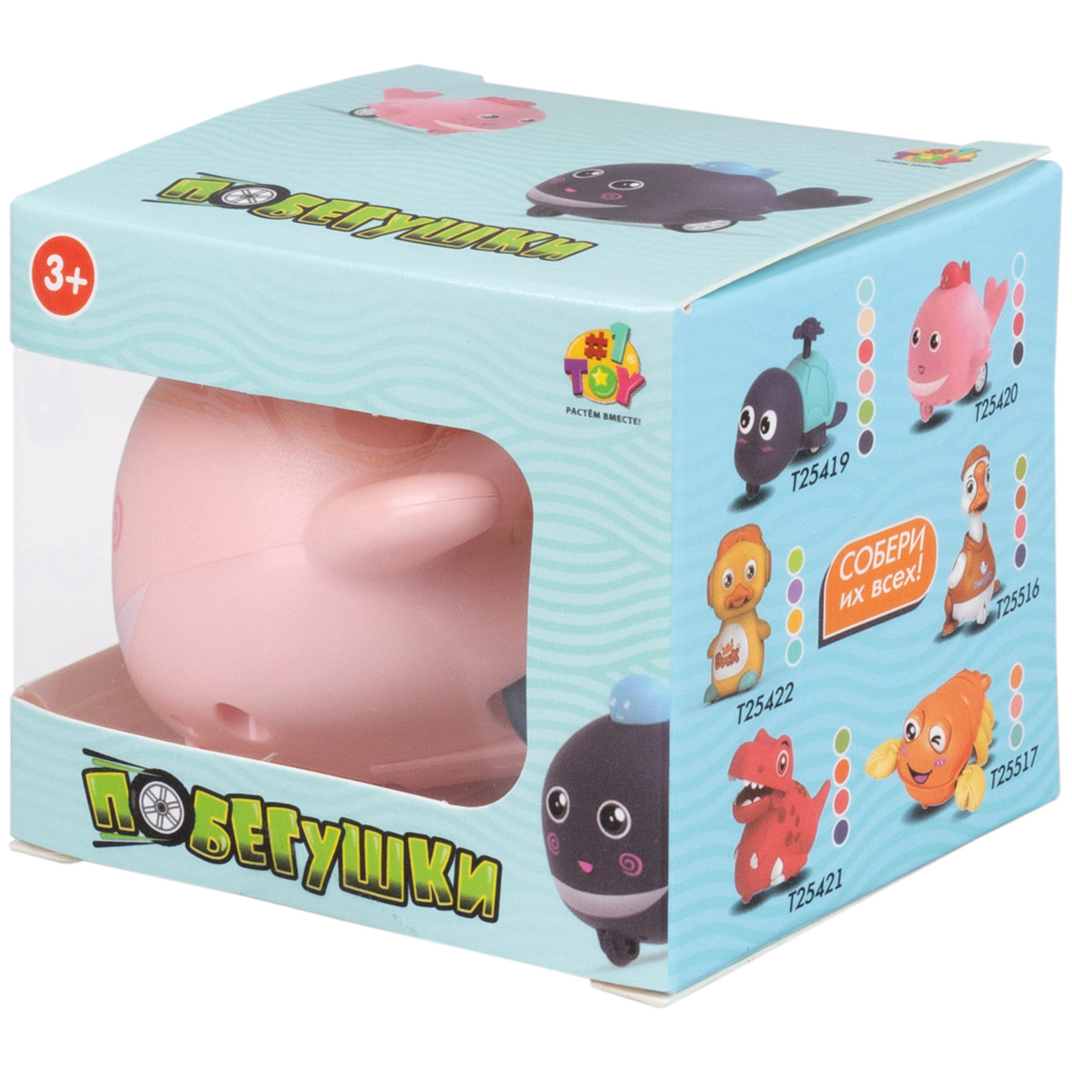 Инерционная игрушка 1TOY Побегушки Кит с детёнышем, розовый