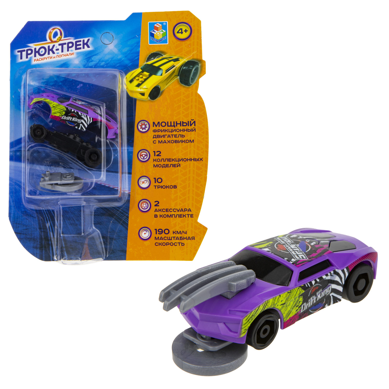 Машинка 1TOY Трюк-трек фрикционная, с 2 аксессуарами, в ассортименте