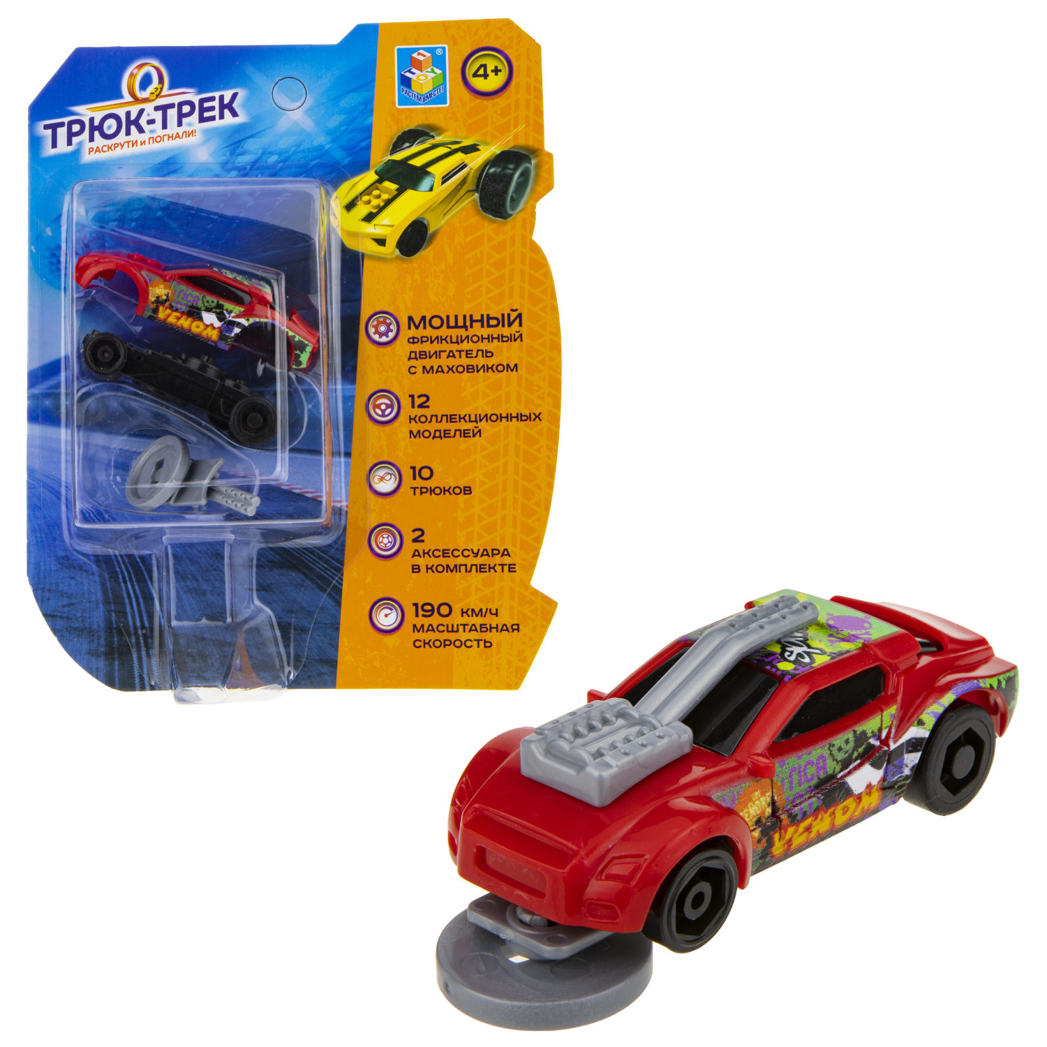 Машинка 1TOY Трюк-трек фрикционная, с 2 аксессуарами, в ассортименте
