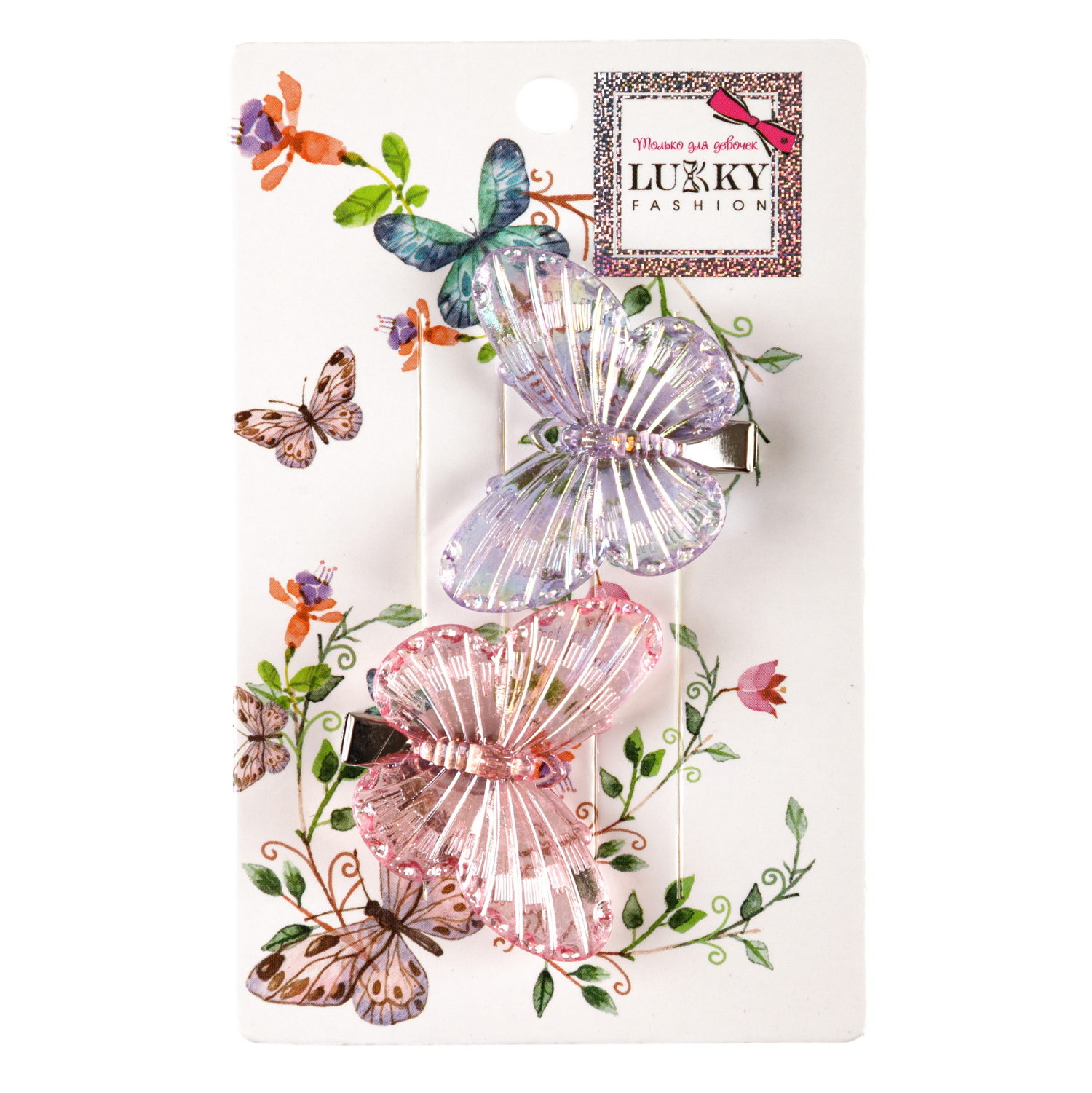 Заколки для волос Lukky Fashion Бабочки Crystal, детские, для девочки, зажимы, 4 вида в ассортименте, набор 2 шт.