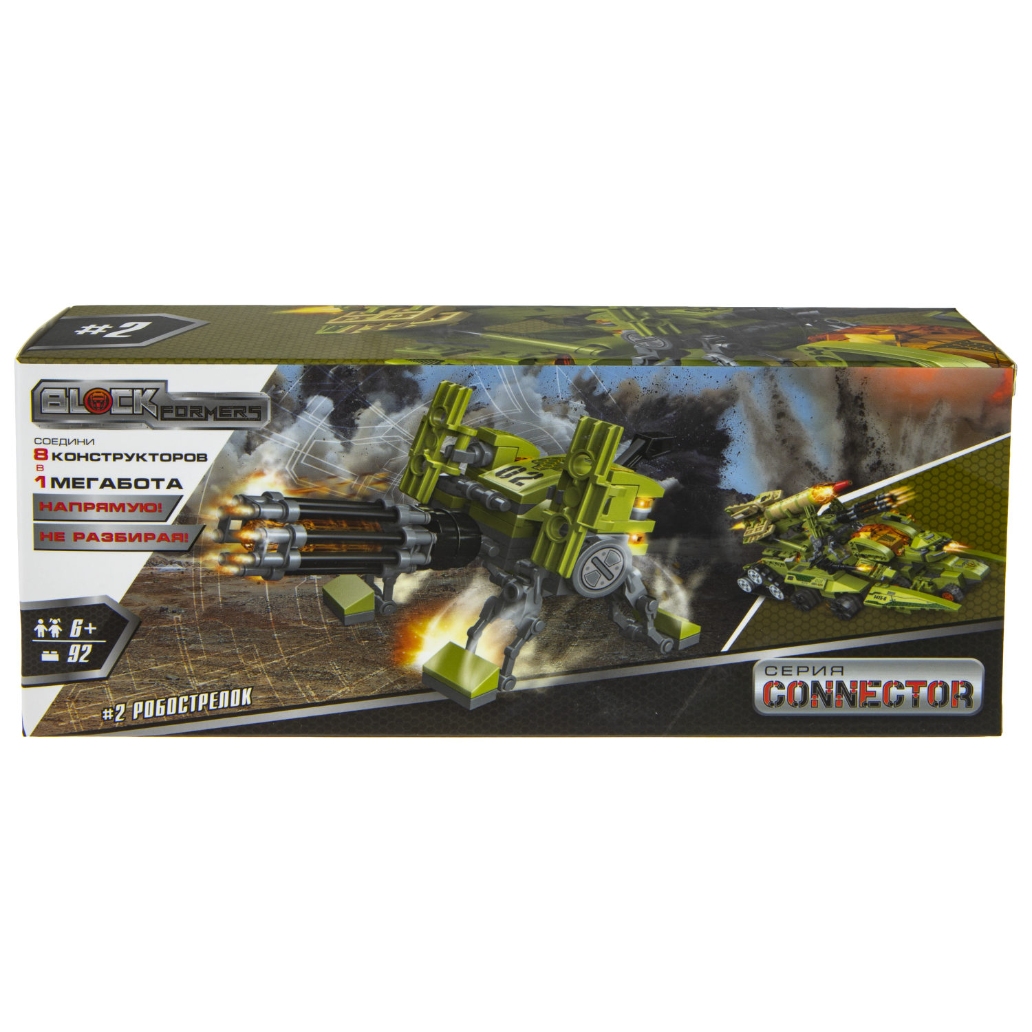 Конструктор  Трансформер BLOCKFORMERS конструктор "Трансфорвард" Cерия CONNECTOR, 8 видов на выбор