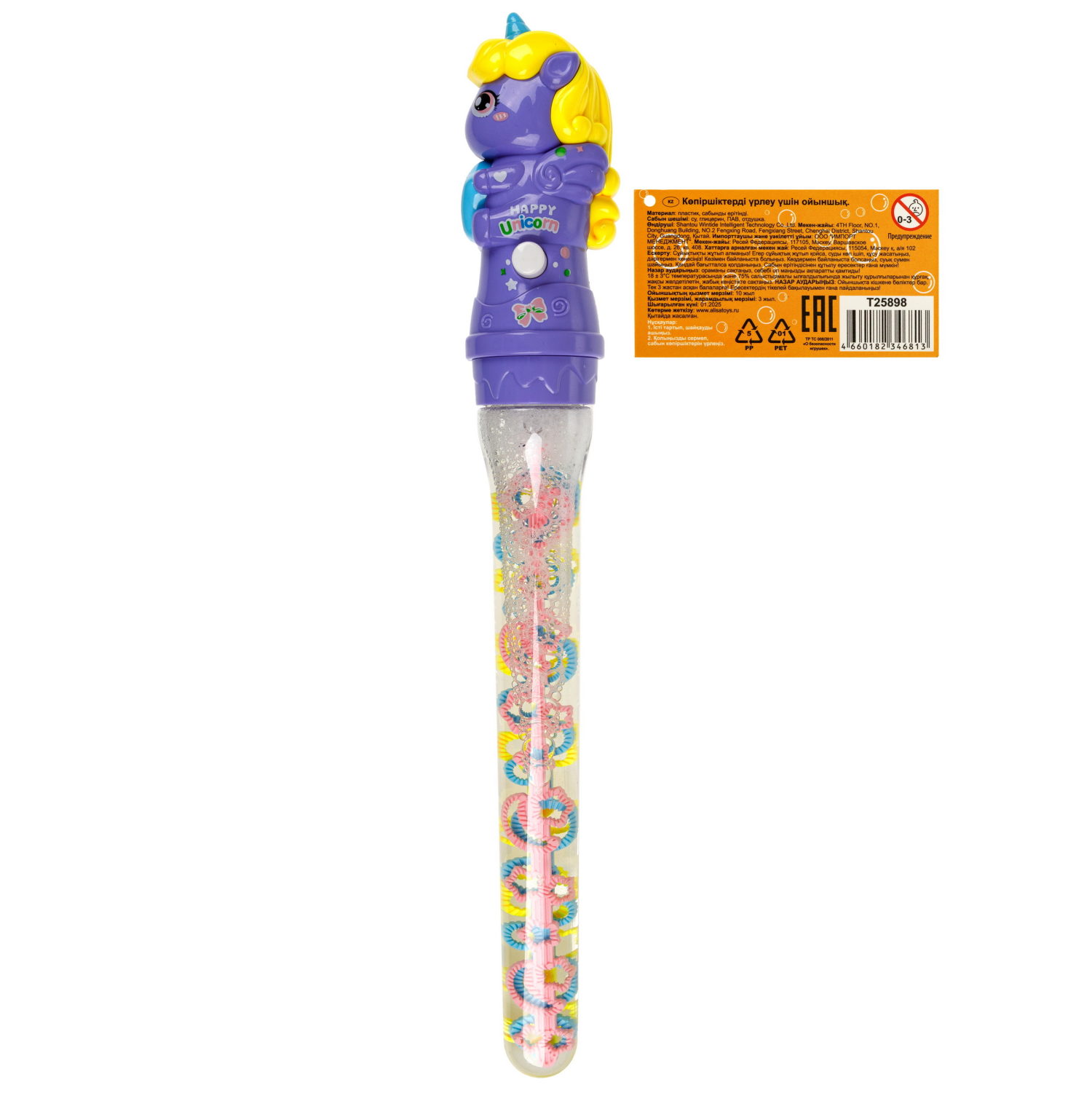 Мыльные пузыри 1TOY Мы-шарики! Единорог с веерным венчиком, 160 мл, 3 цвета в ассортименте