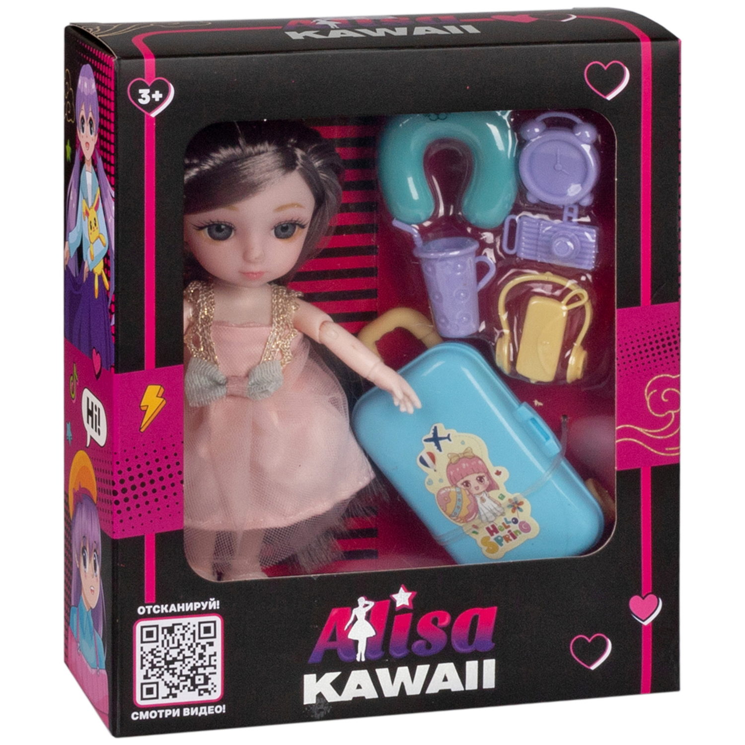 Alisa Kawaii mini, набор "Путешествие", кукла 15,2 см