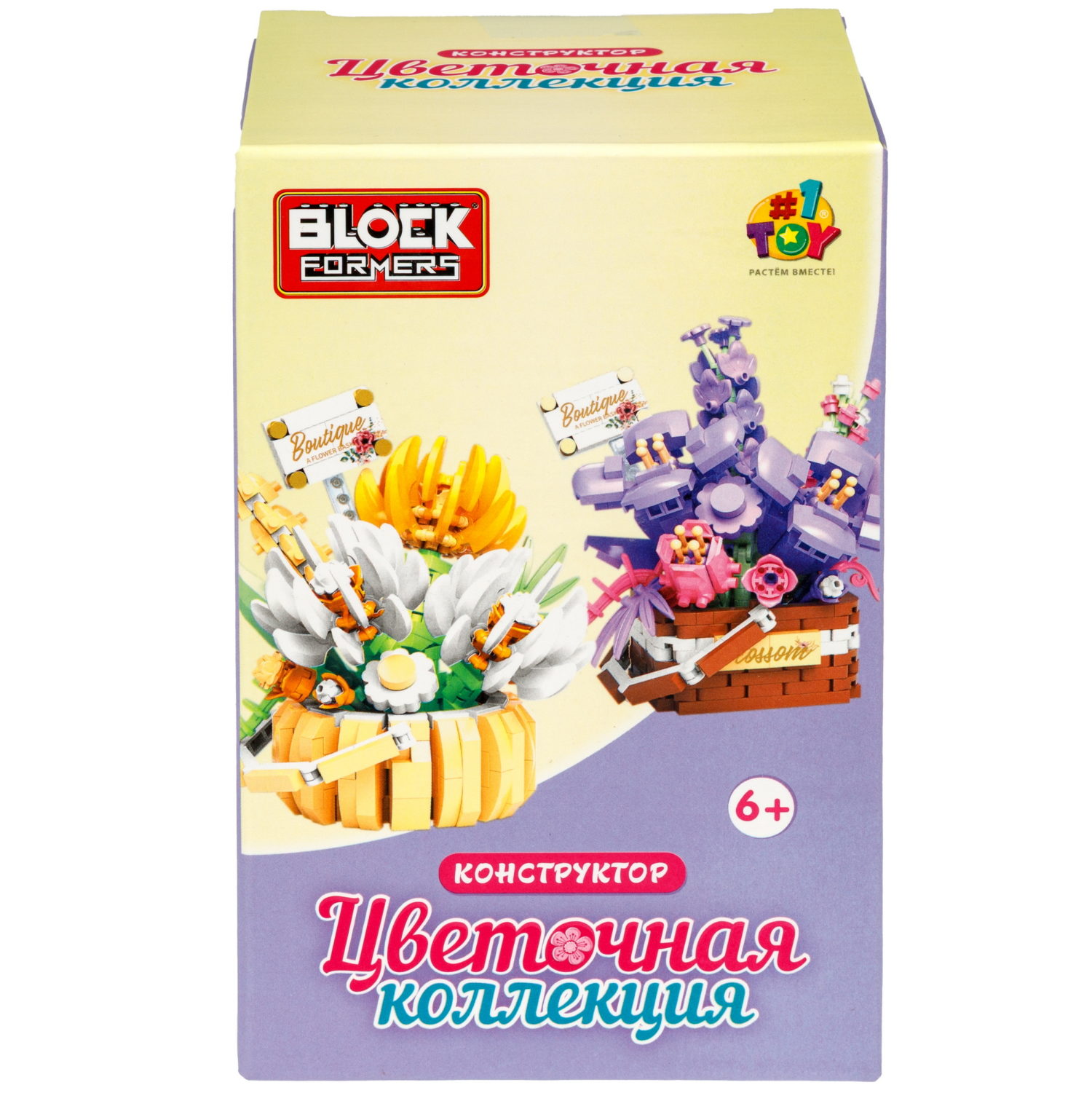 Конструктор 1TOY Blockformers Цветочная коллекция "Корзина с хризантемами", 517 деталей