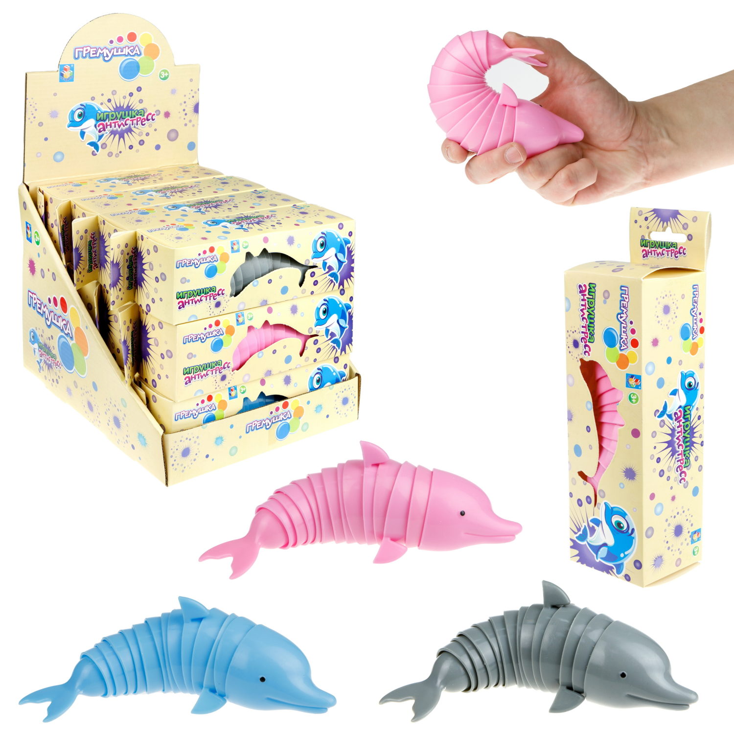 Дельфин 1TOY Гремушка, 3 цвета в ассортименте