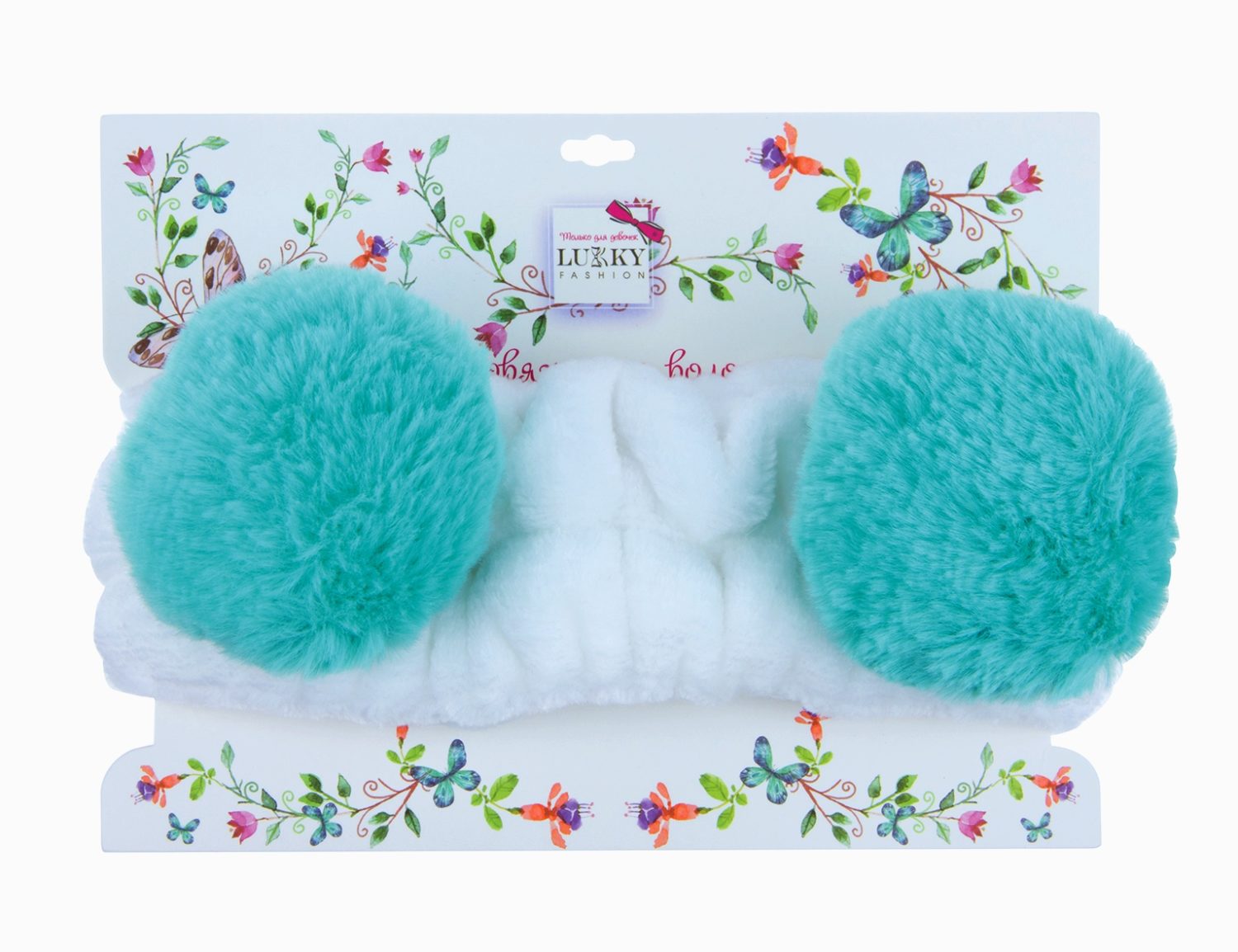Lukky Fashion косметическая повязка для волос Помпоны, 1шт
