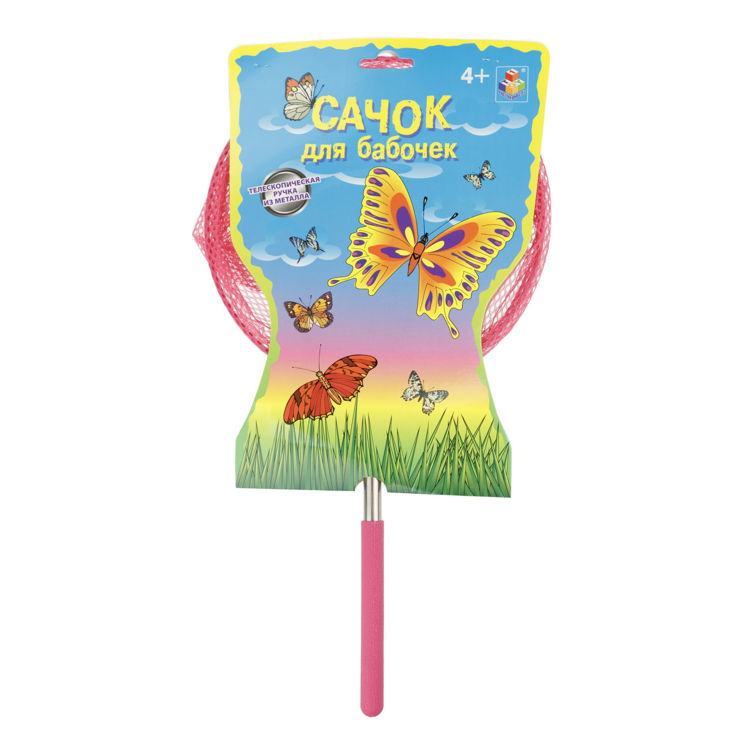 Сачок для бабочек 1TOY металлический с телескопической ручкой,  20х37/66