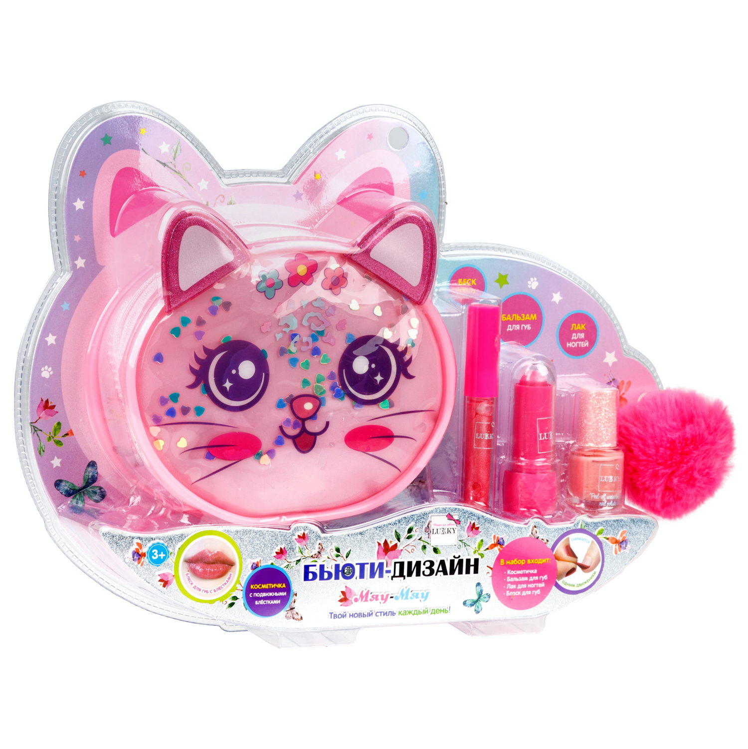 Набор декоративной косметики для девочки Lukky Мяу-Мяу