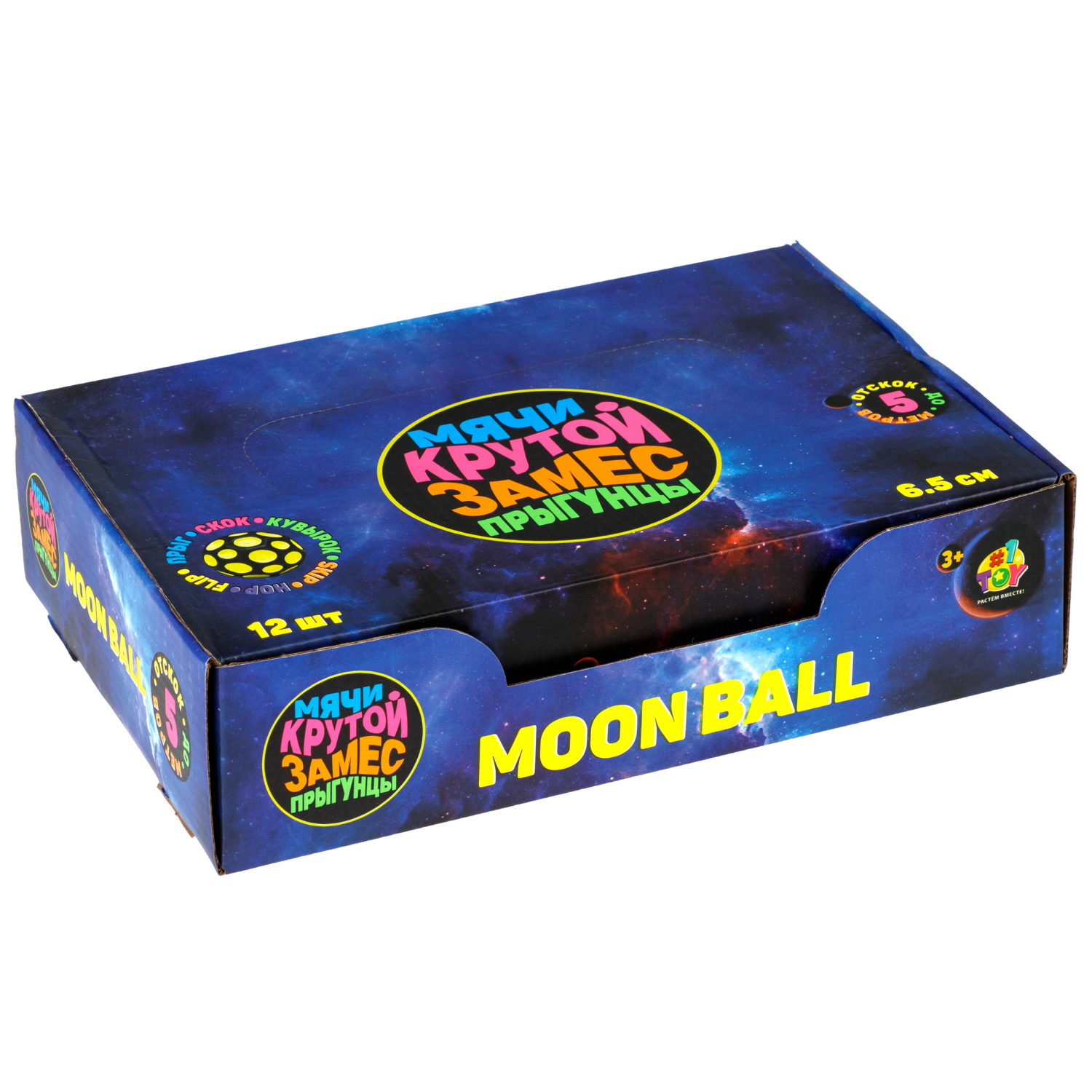 Мяч 1TOY Крутой замес Moon Ball геометрия, 6,5 см, 3 цвета в ассортименте