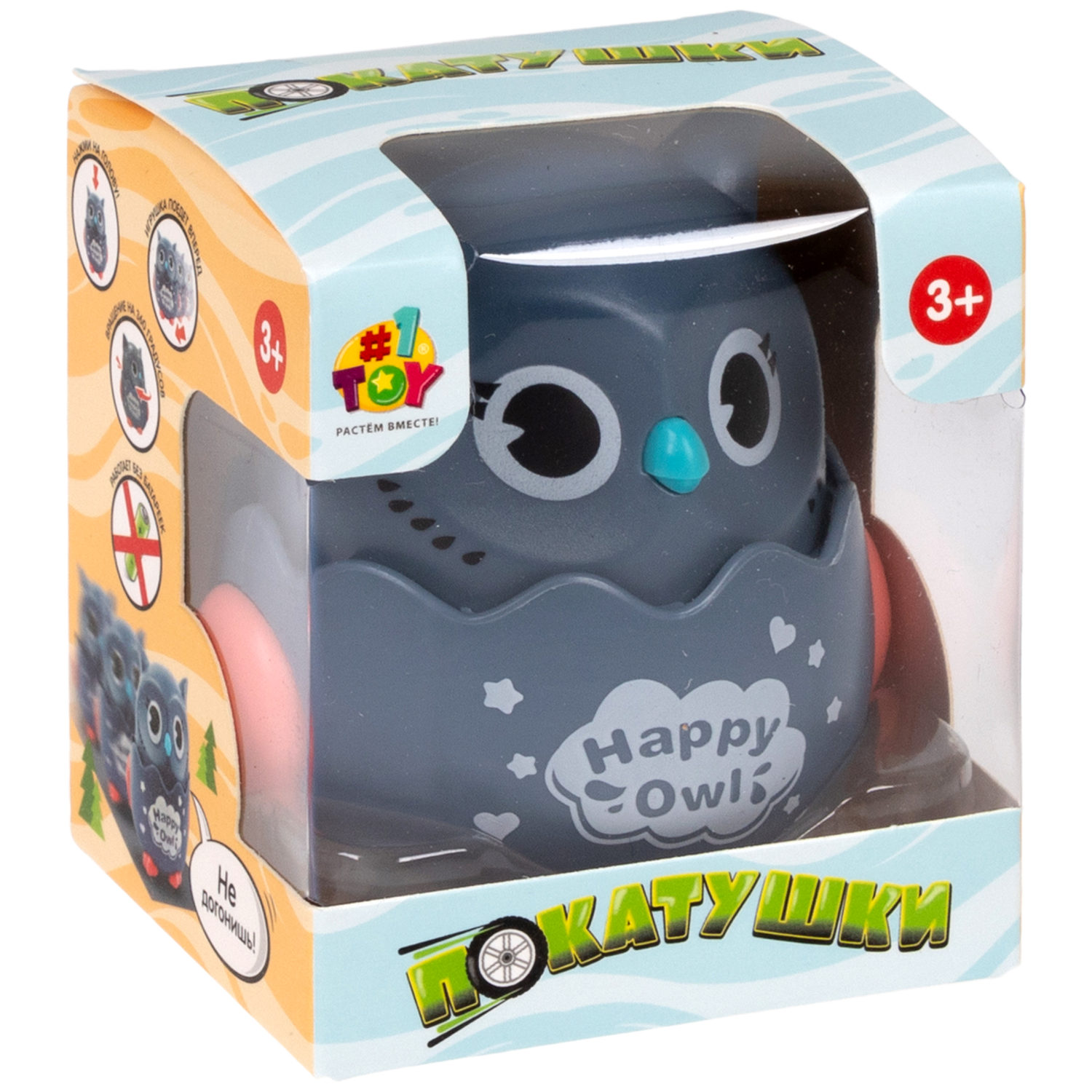 Игрушка детская 1TOY Покатушки Весёлая Сова, инерционная, работает без батареек, 4 цвета в ассортименте