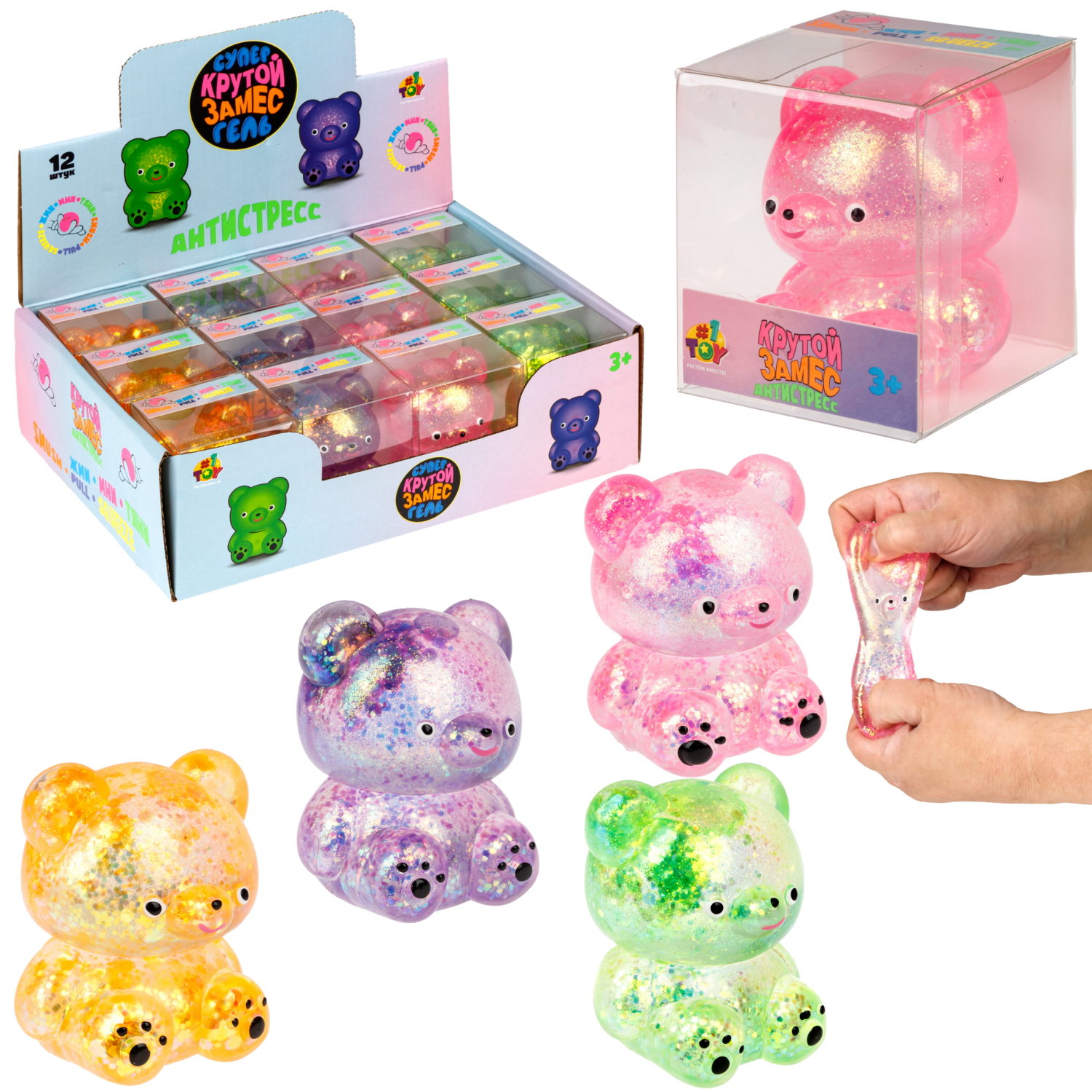 Антистресс-игрушка 1TOY Крутой замес Супергель Медведь,  в ассортименте, 9х8х5 см