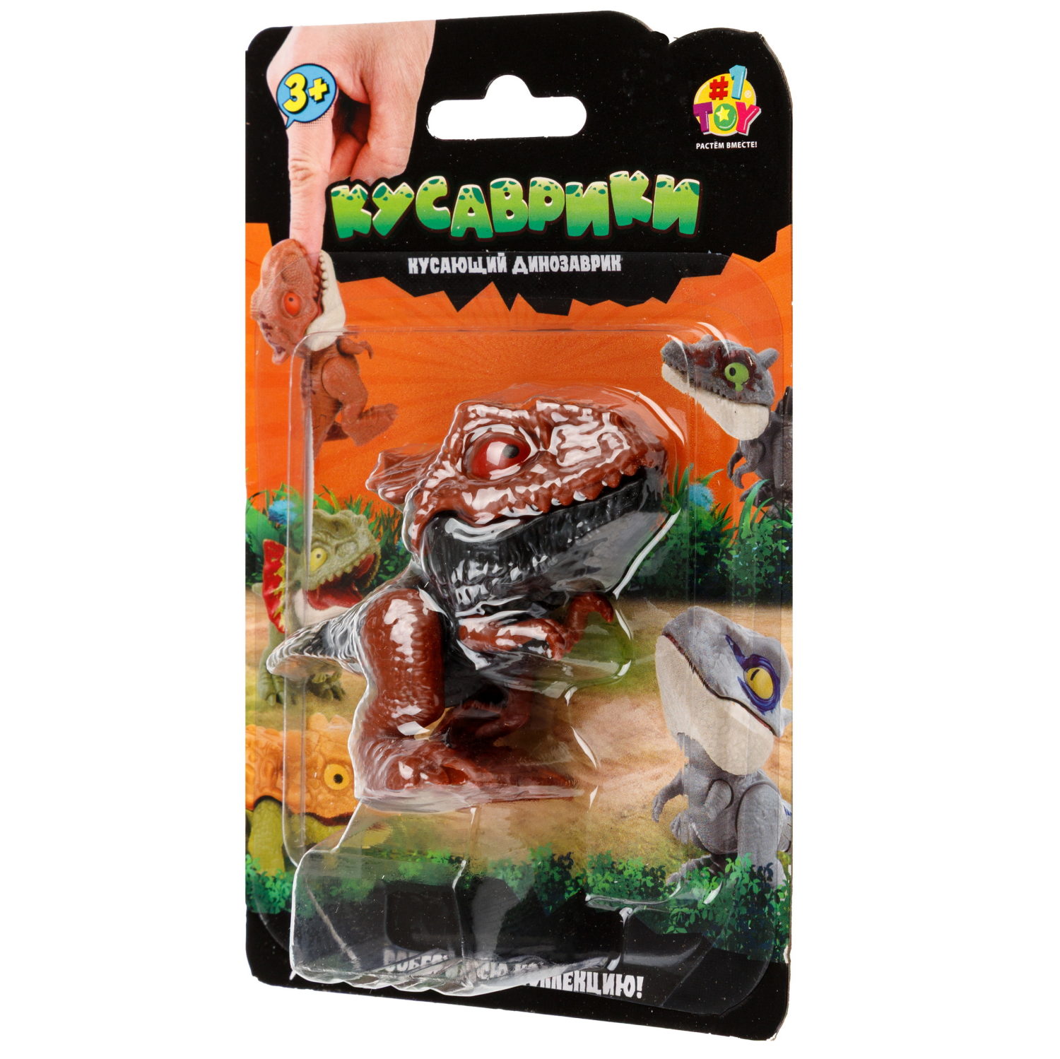 Динопарк 1TOY Кусаврики, в ассортименте