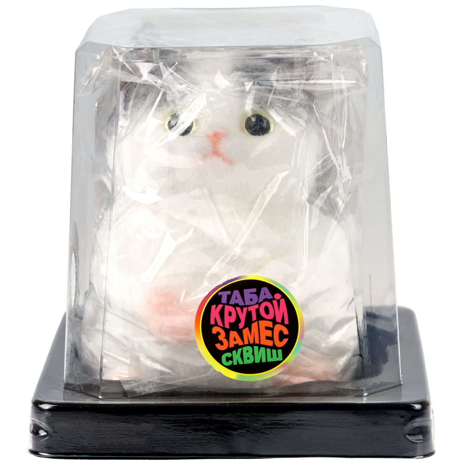 Таба сквиш 1TOY Крутой замес Пушок Кот, 17х12,5х11,5 см