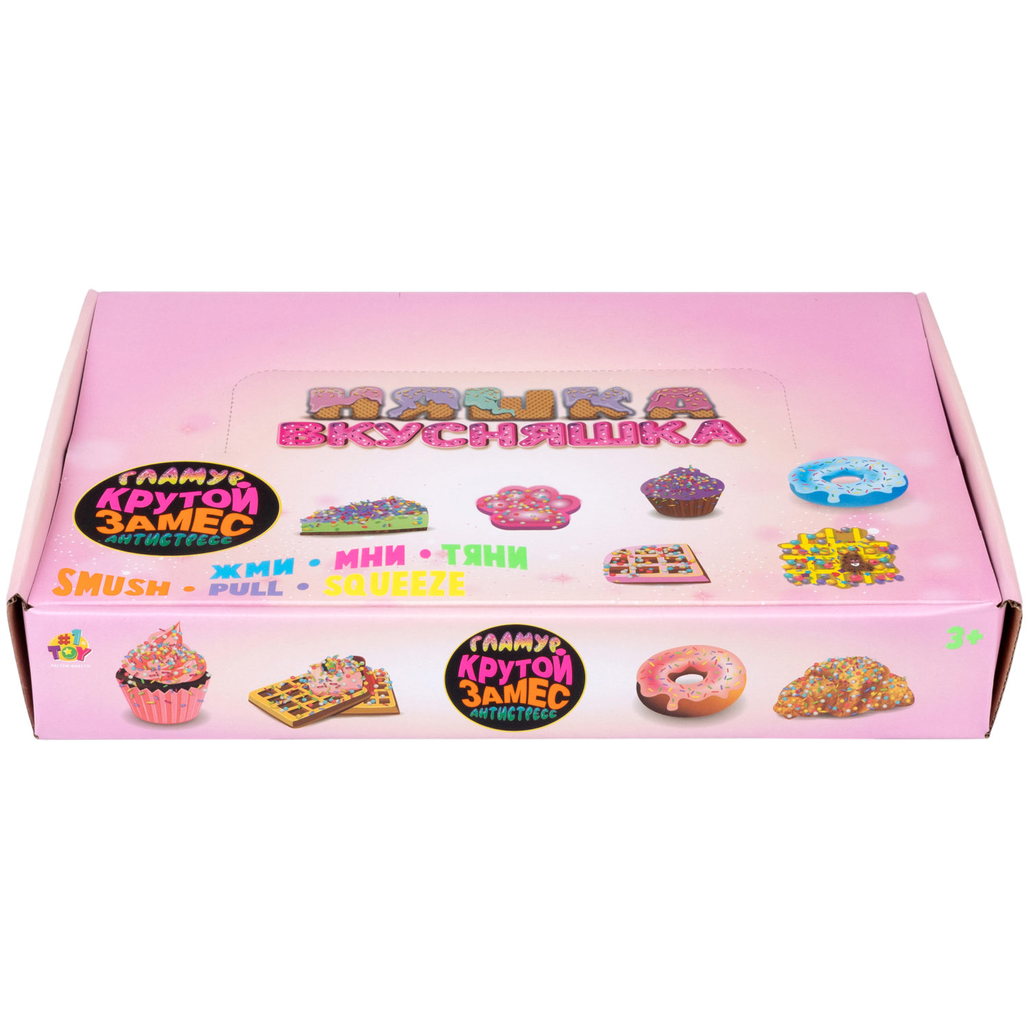 Игрушка-антистресс 1TOY Крутой замес «Няшка-вкусняшка», «Пончик с посыпкой», с колокольчиком, в ассортименте